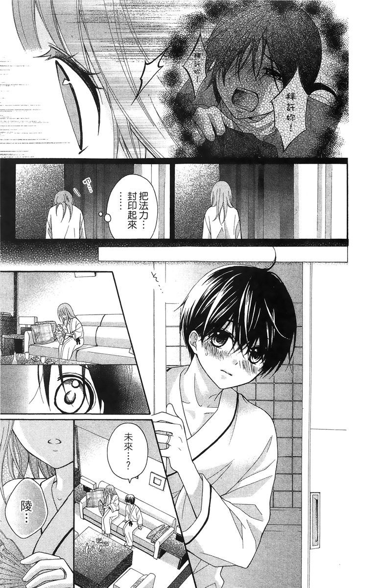 第180页