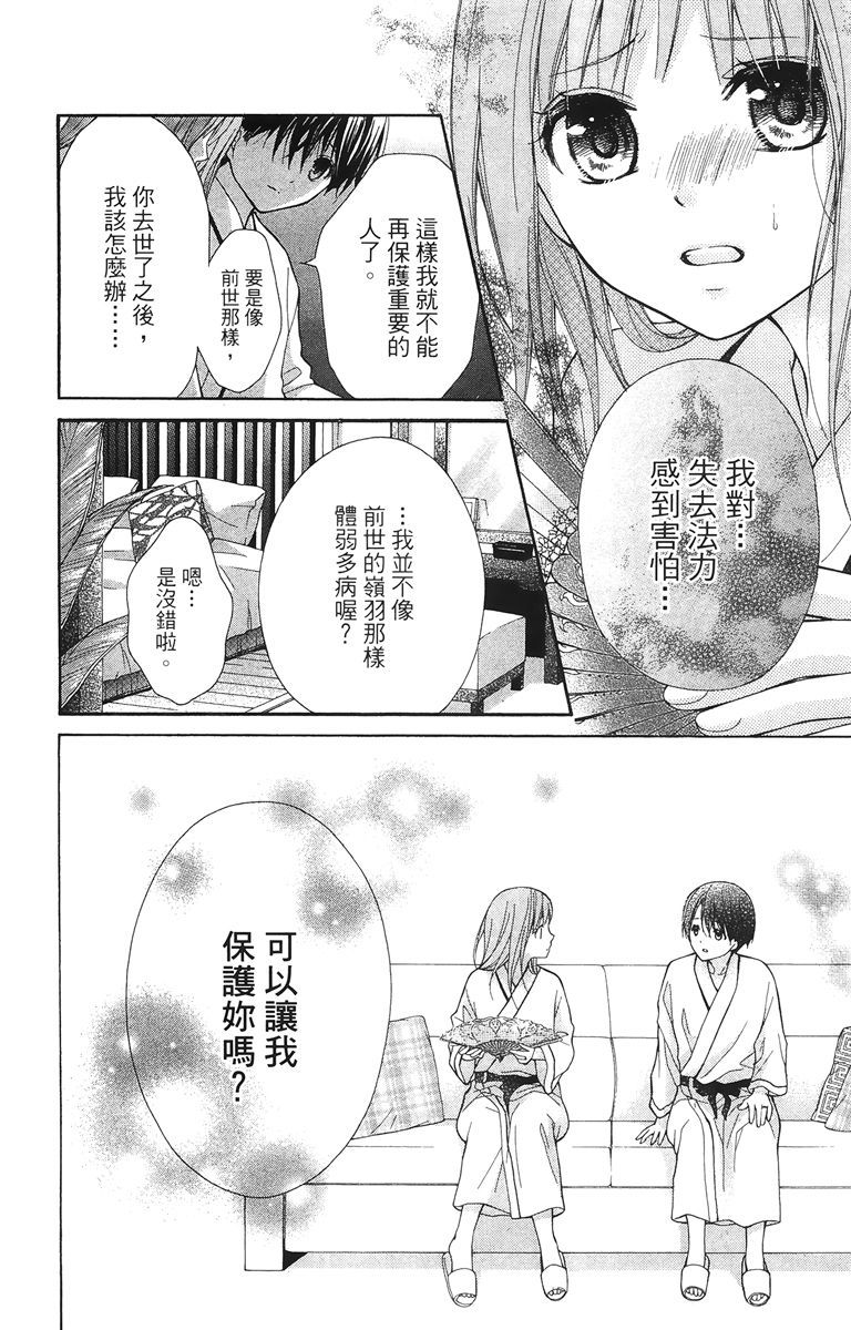 第181页