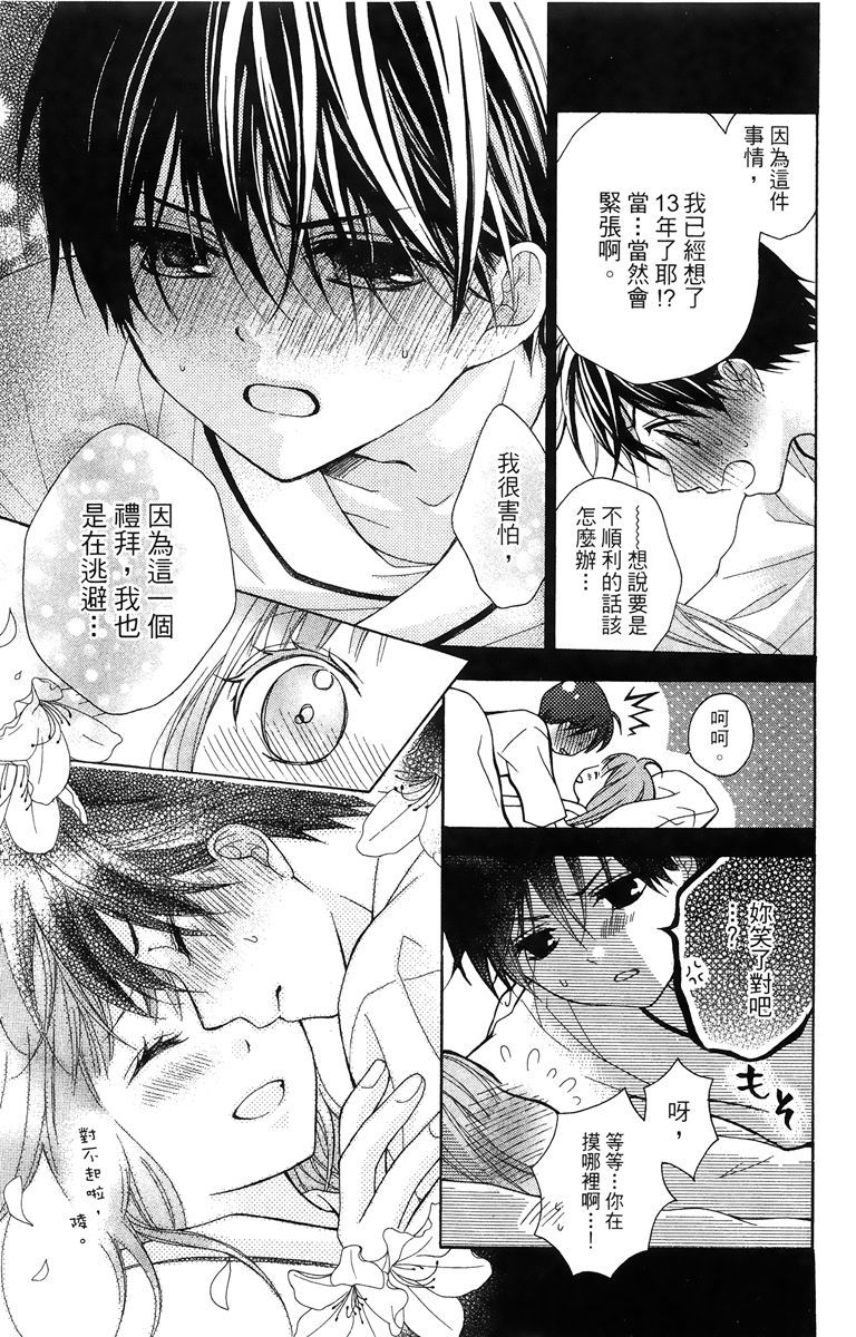 第184页