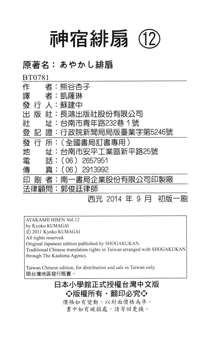 第191页