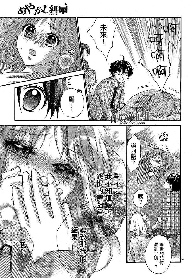 第24页