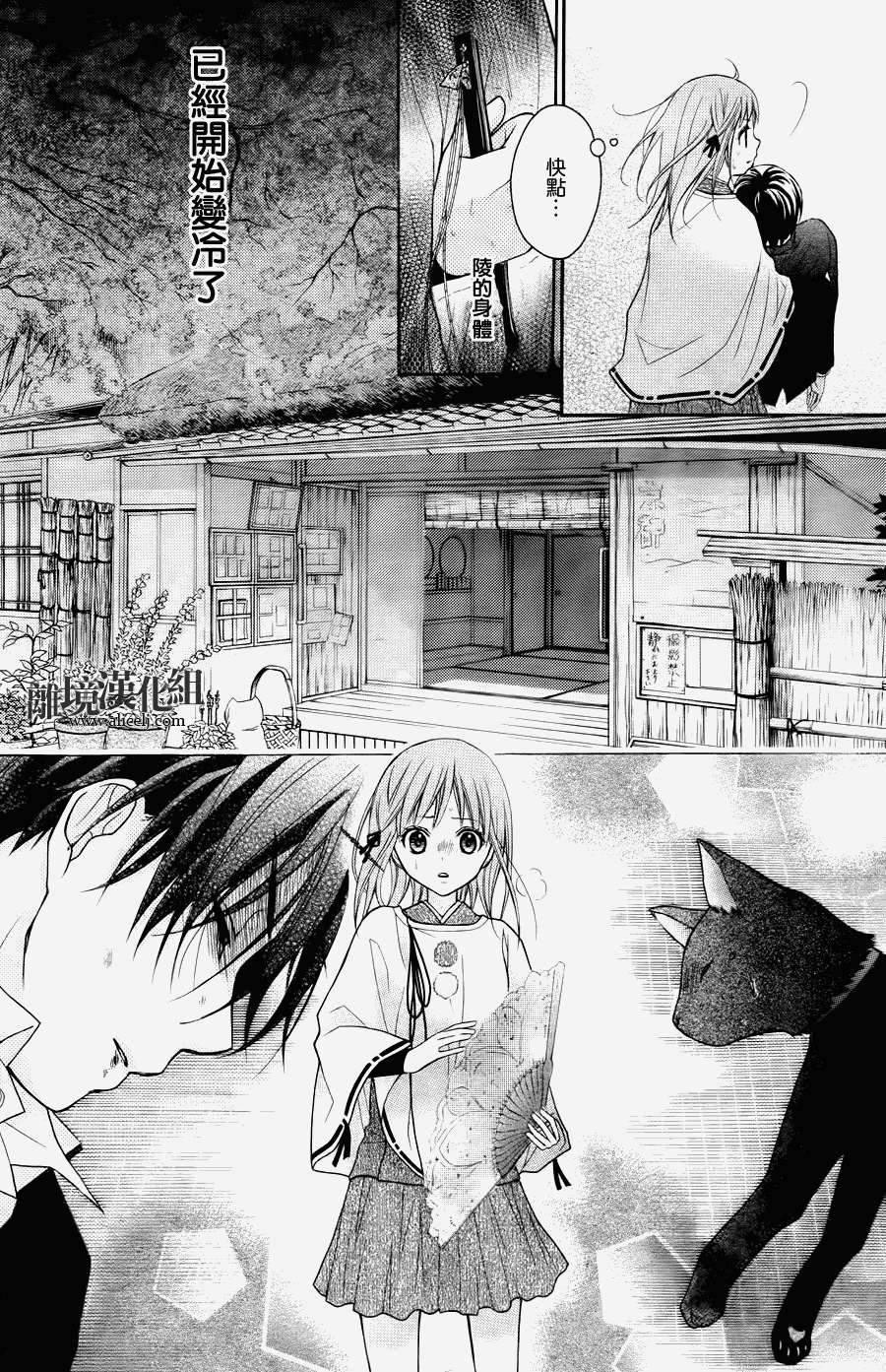 第21页