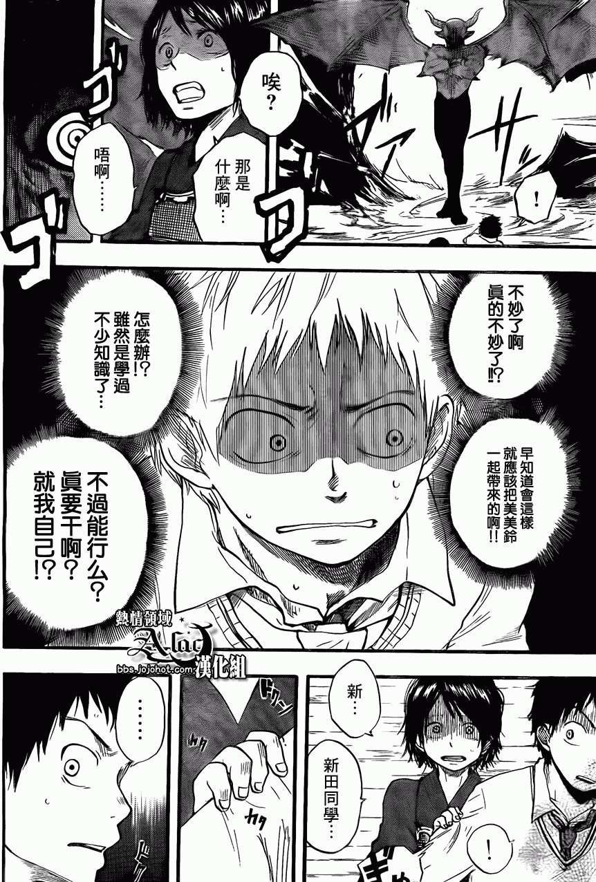 第25页