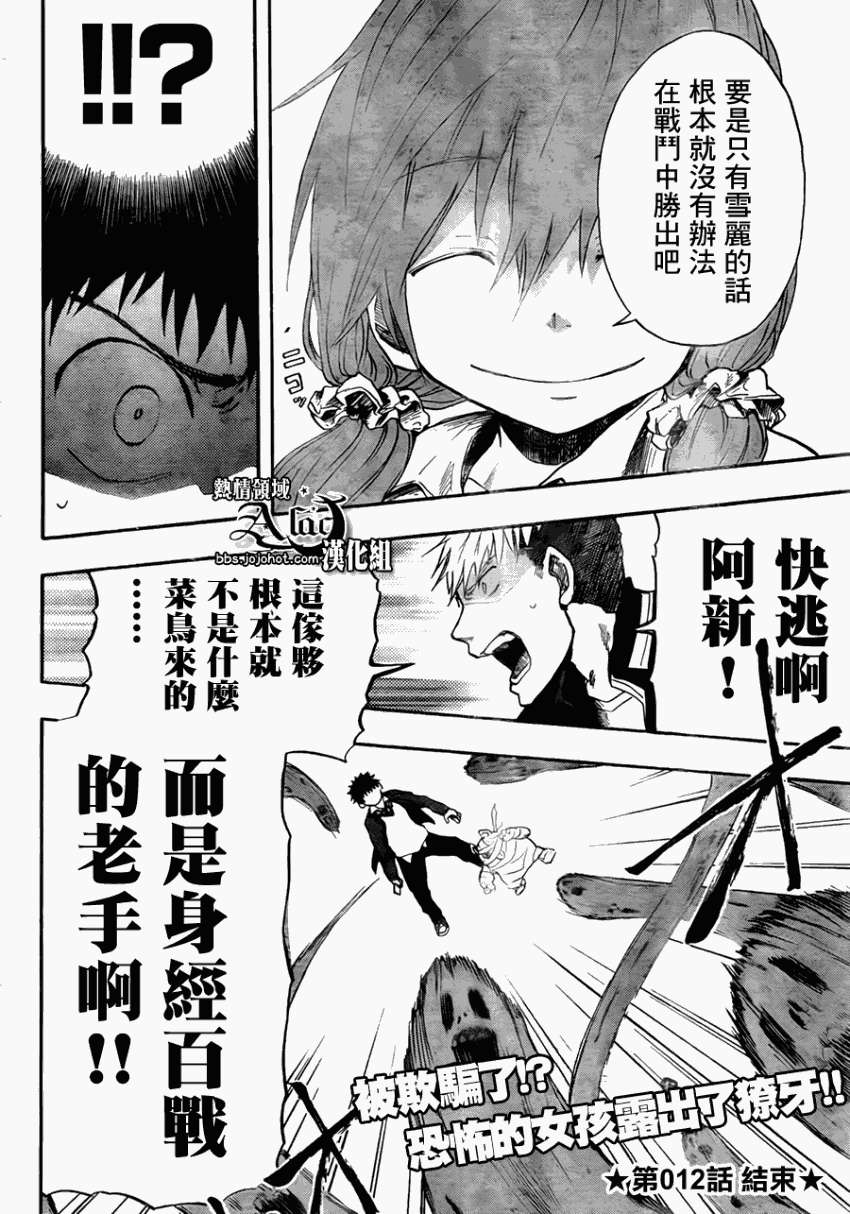 第17页