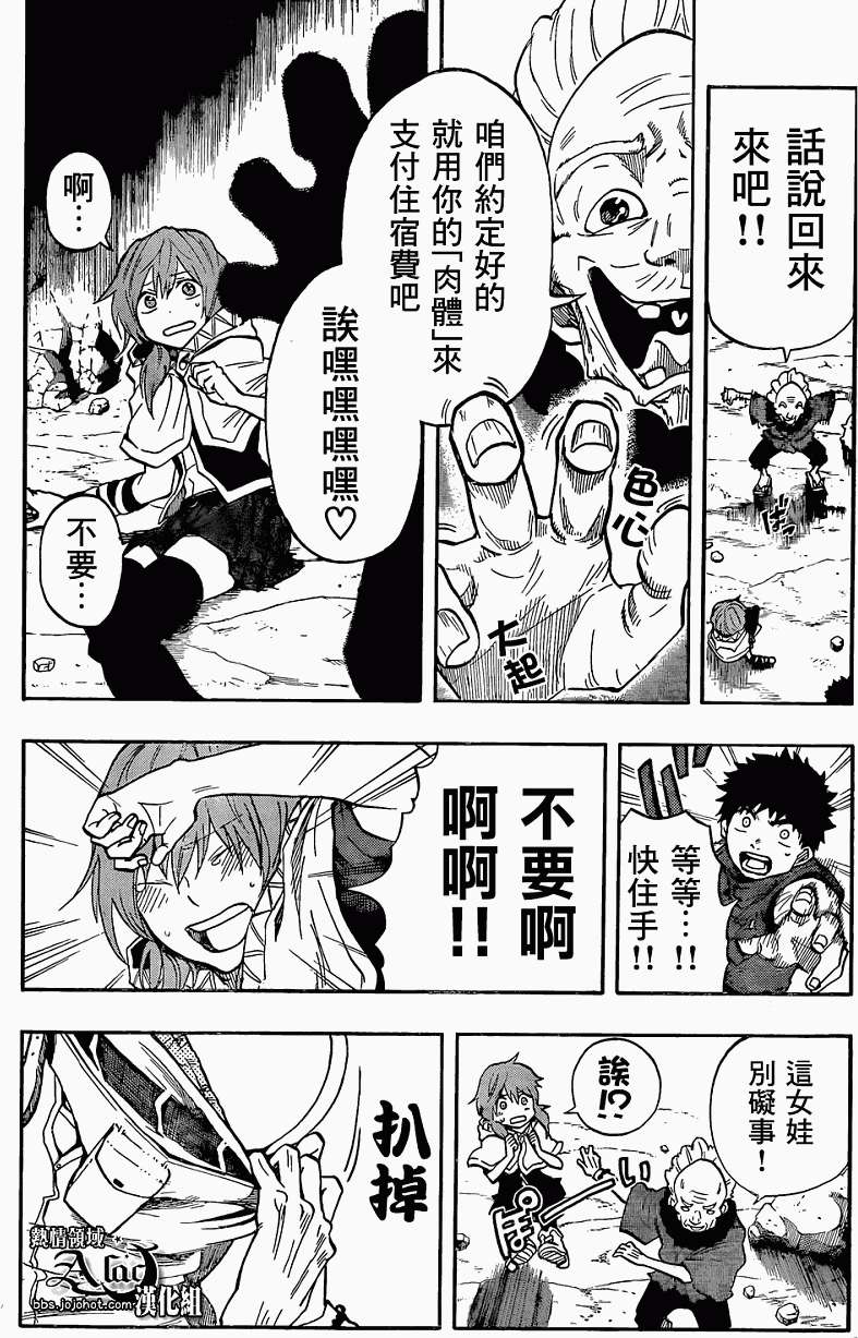 第13页