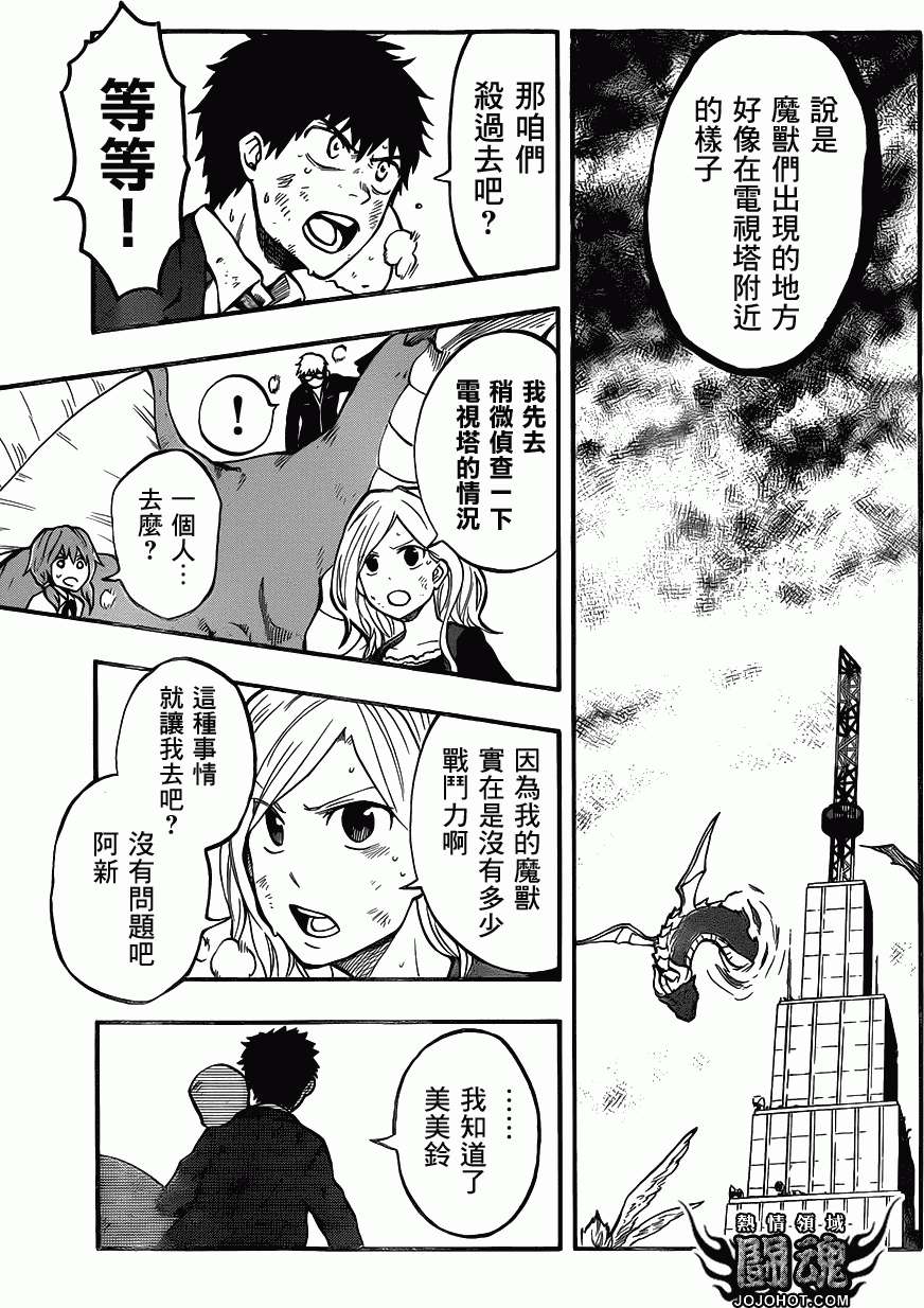 第14页