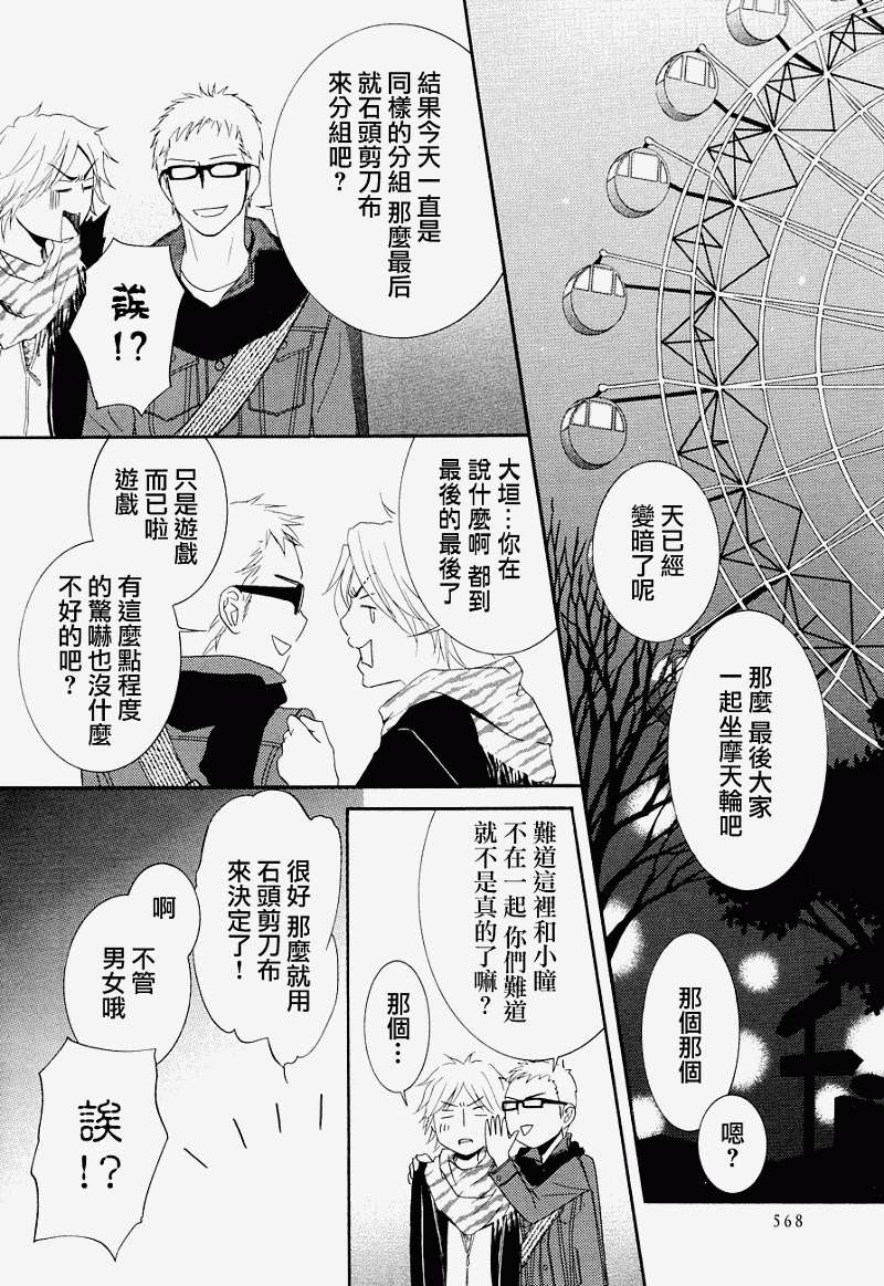 第53页