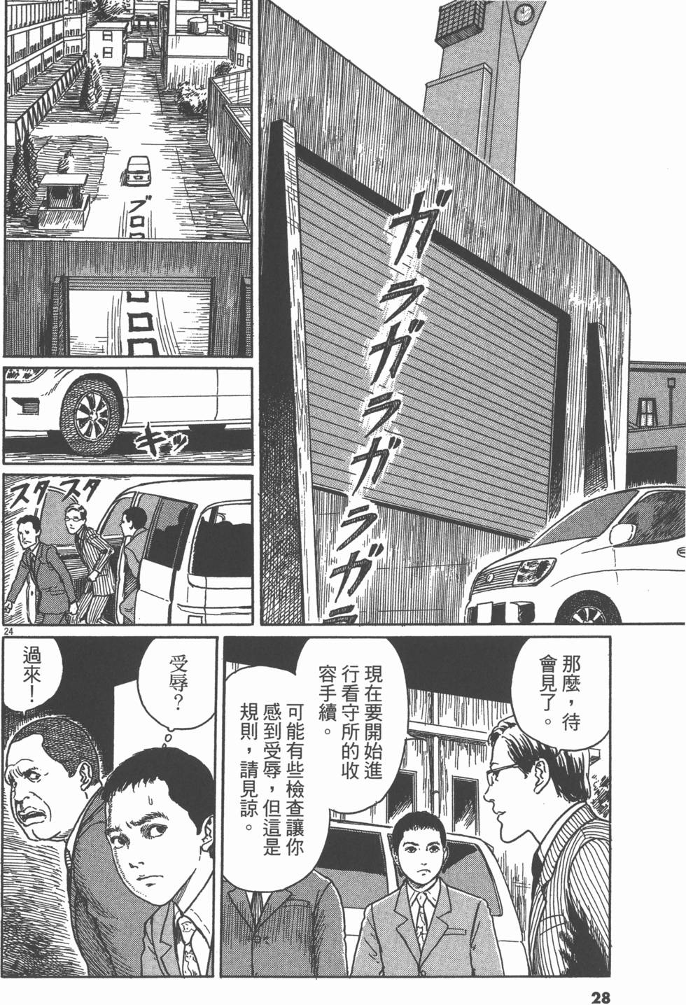 第27页