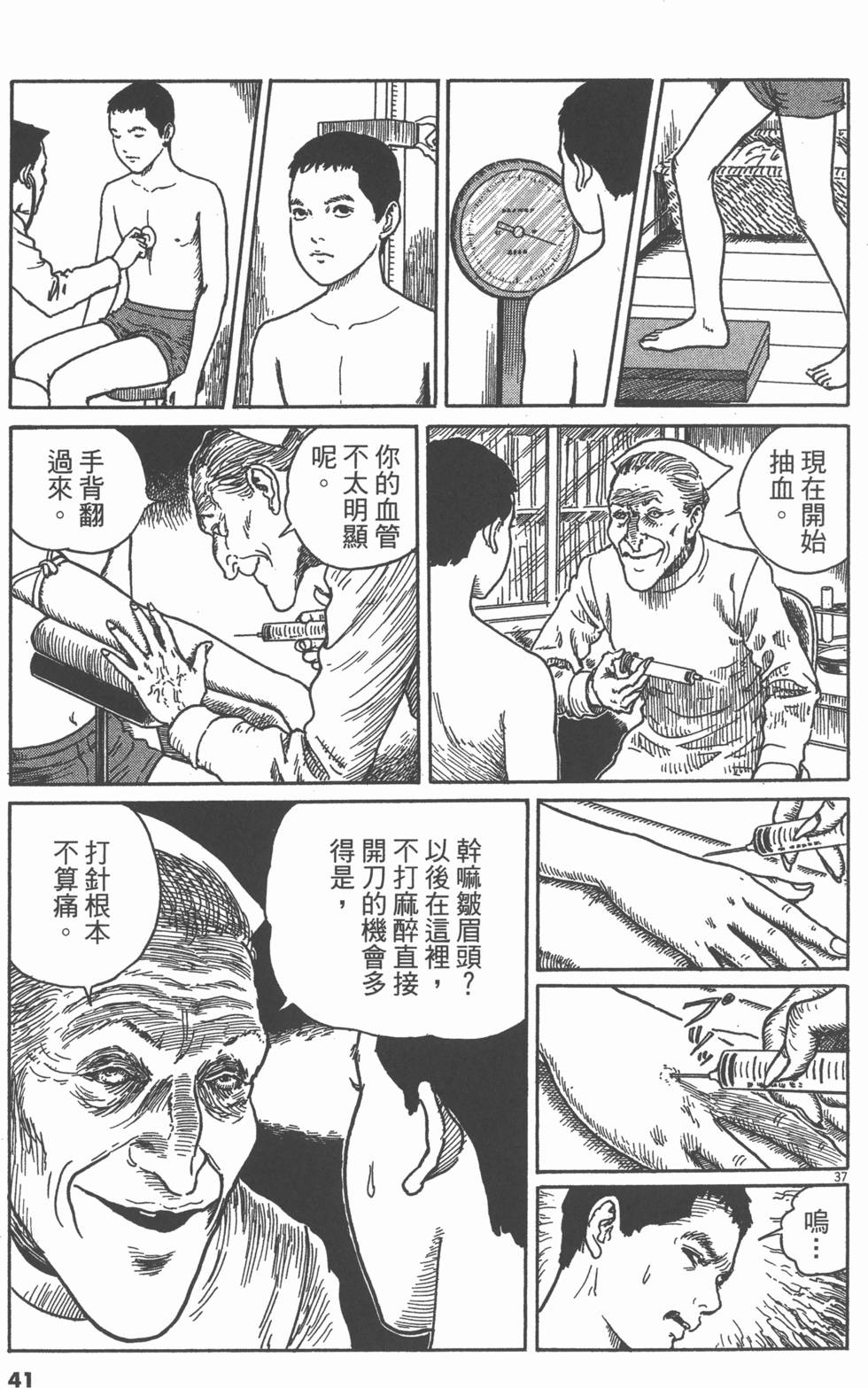 第40页