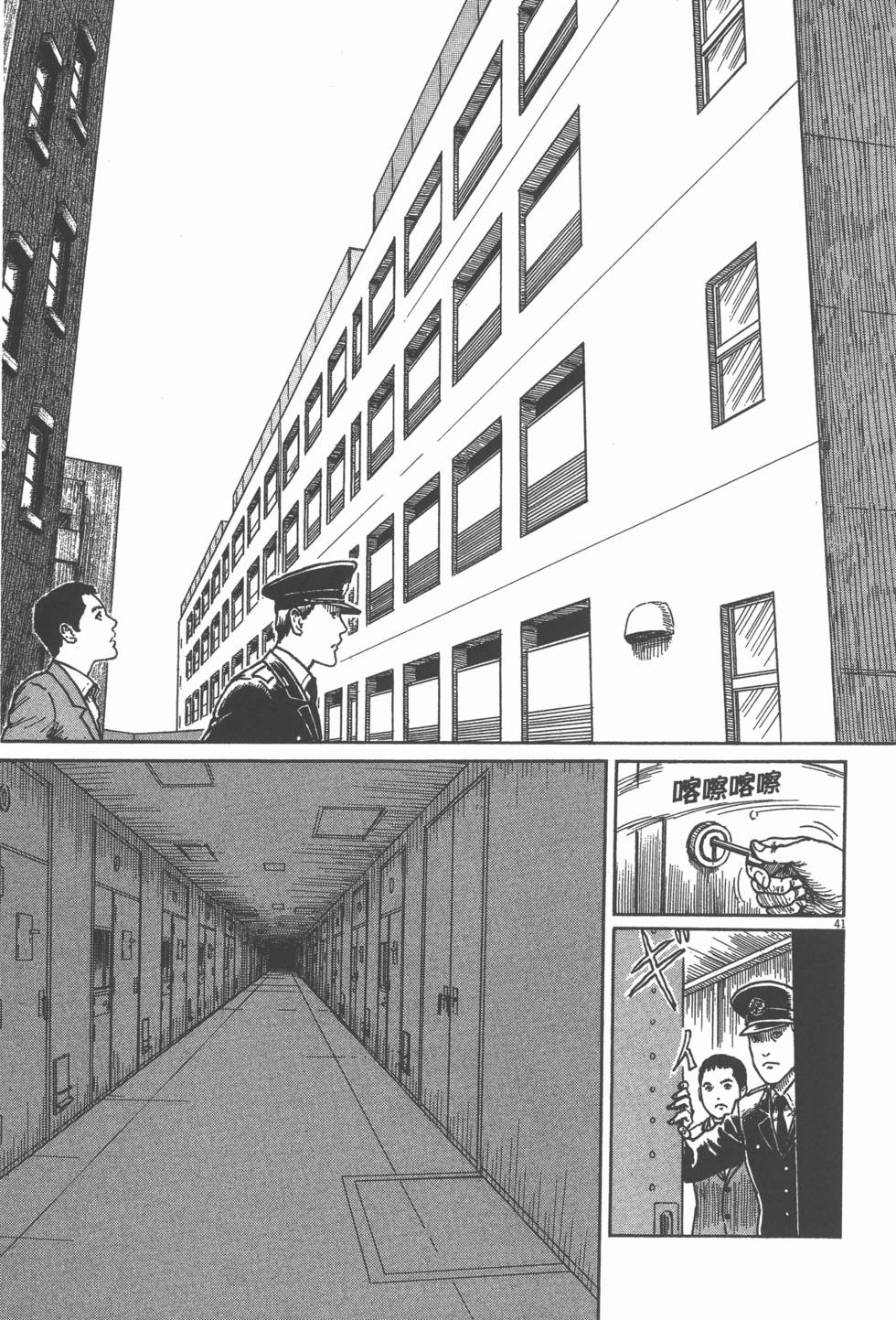 第44页