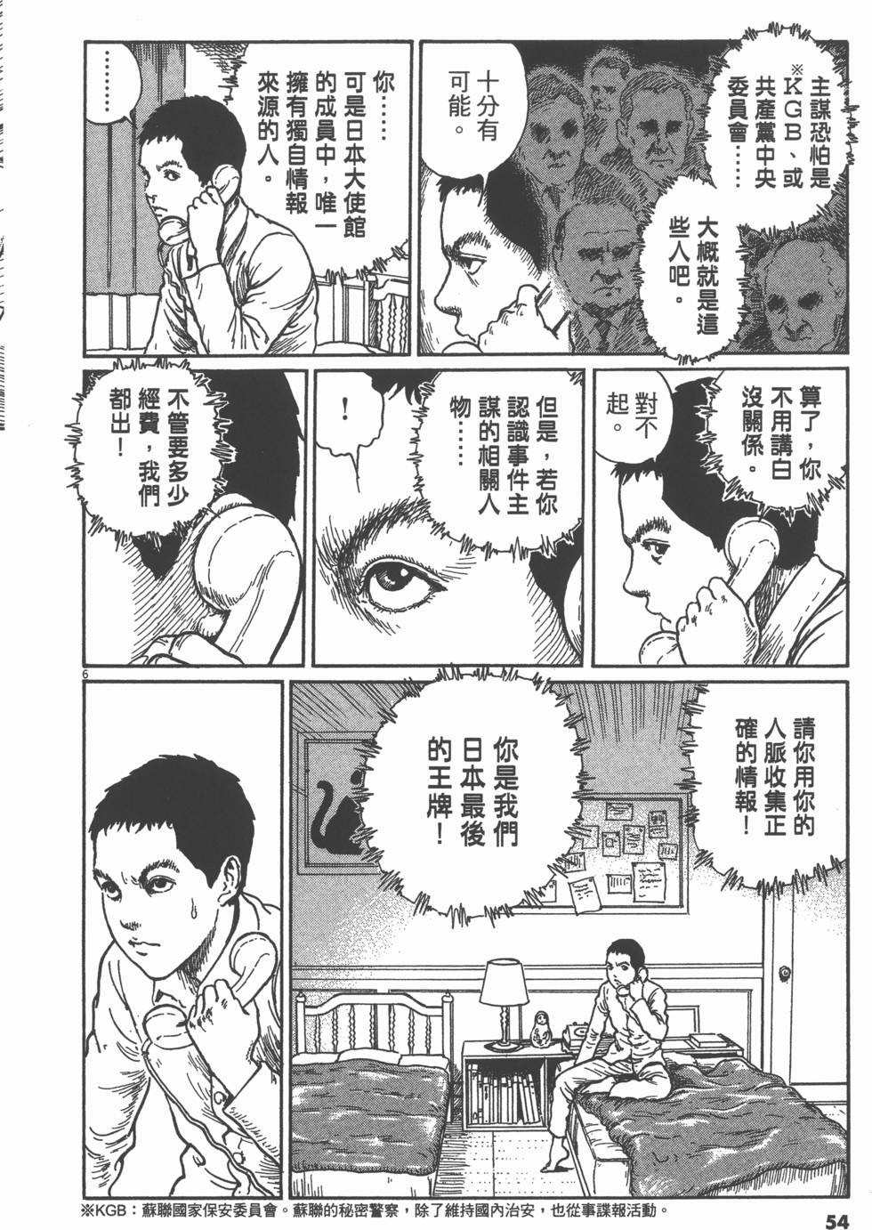第53页