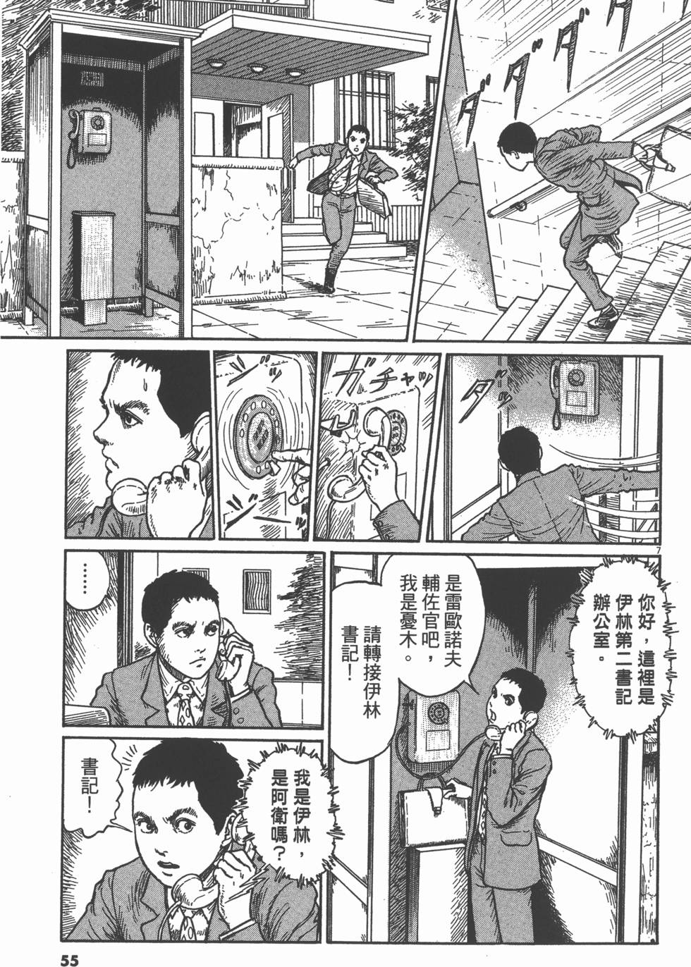 第54页