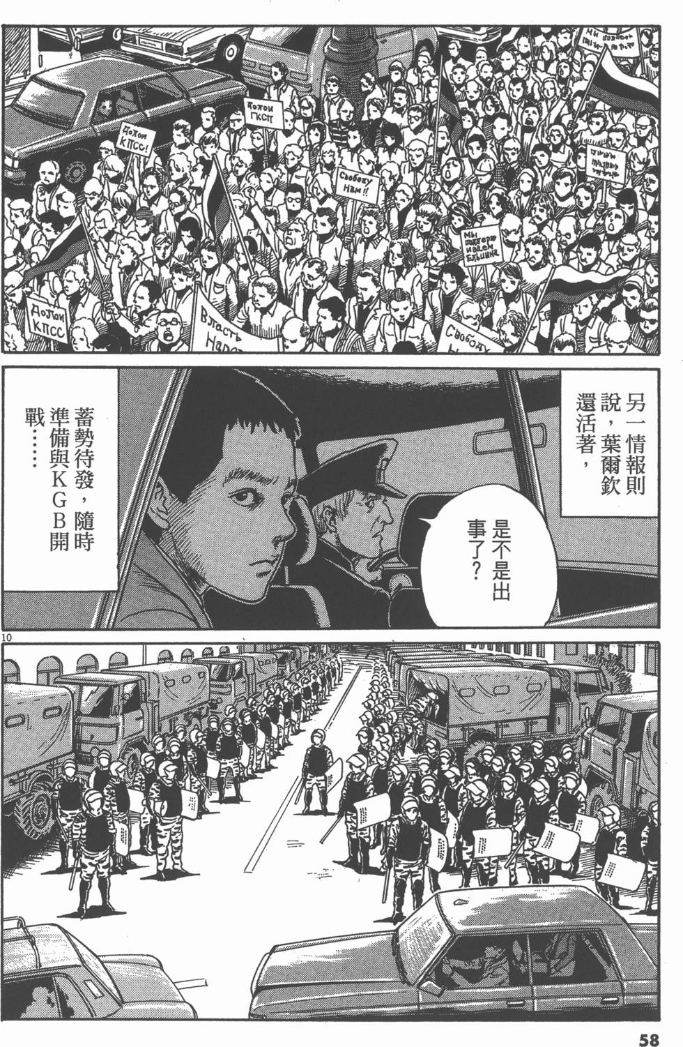 第57页