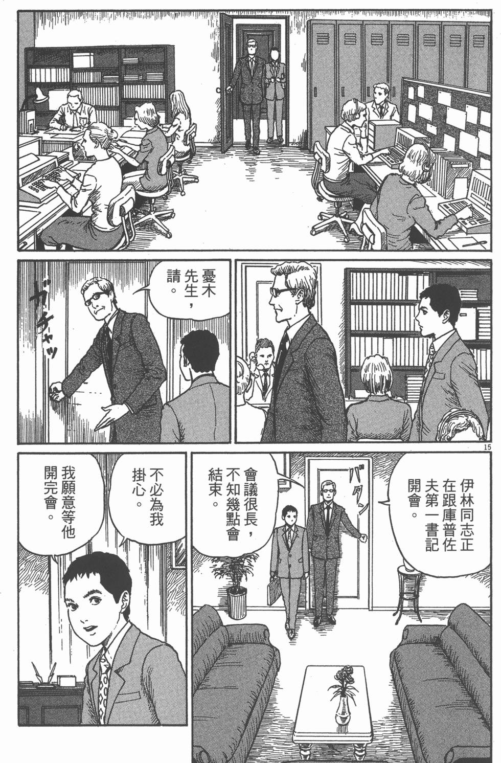第62页