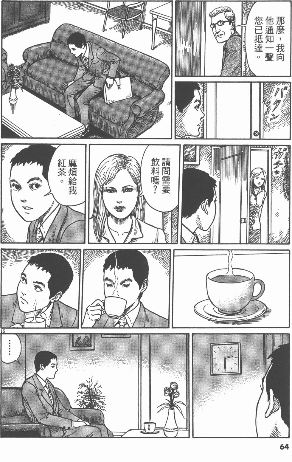 第63页