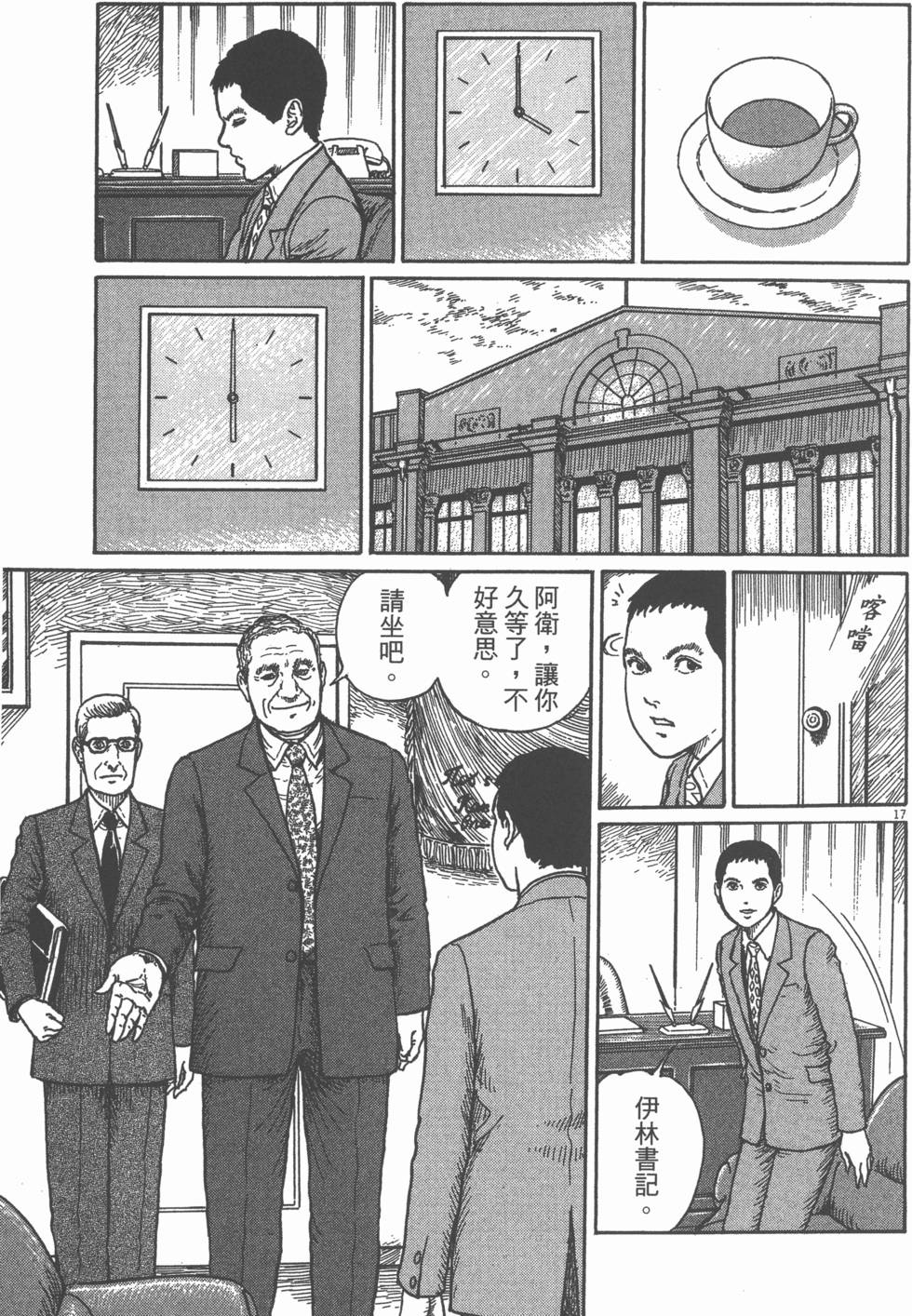 第64页
