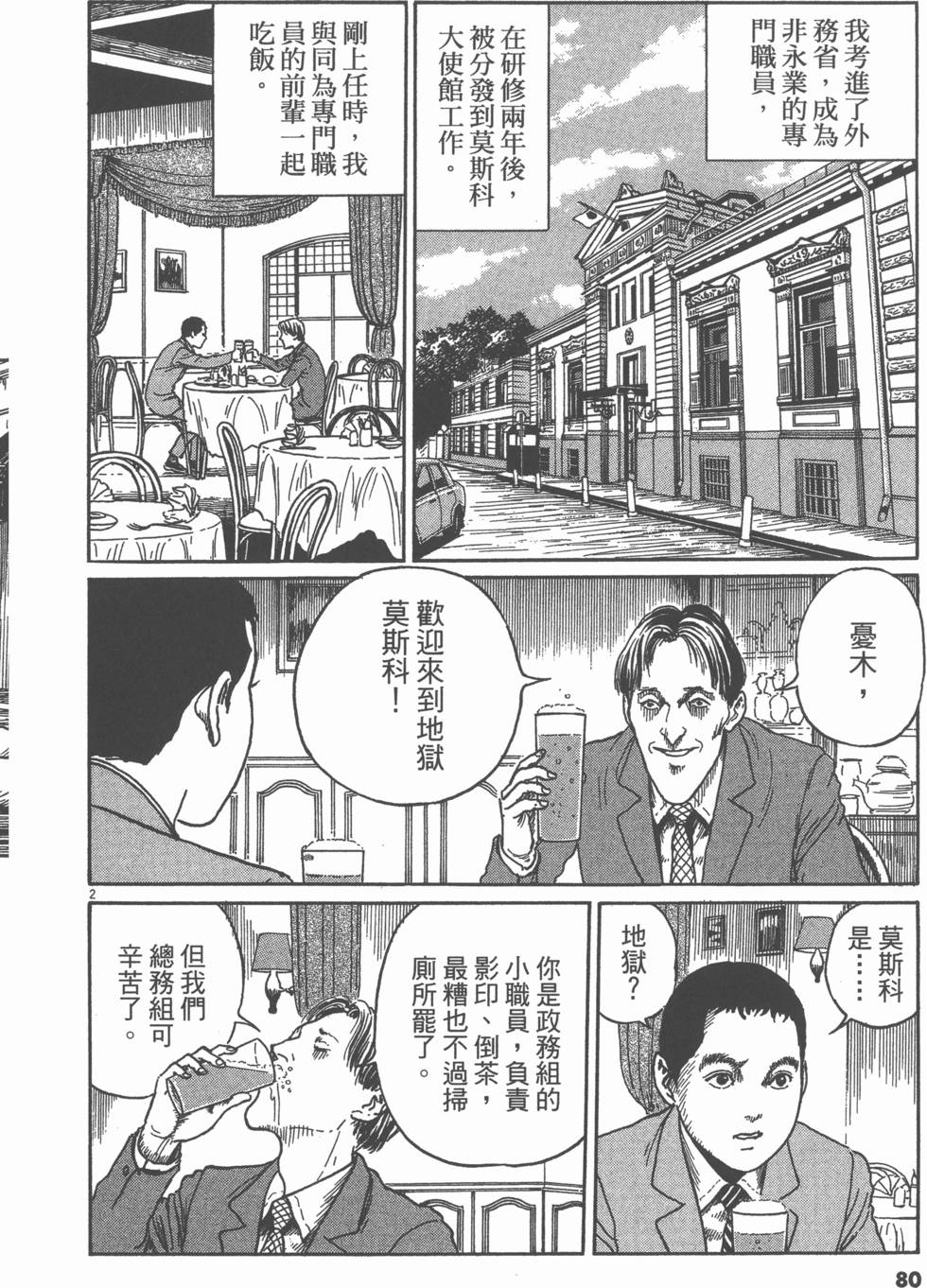 第79页