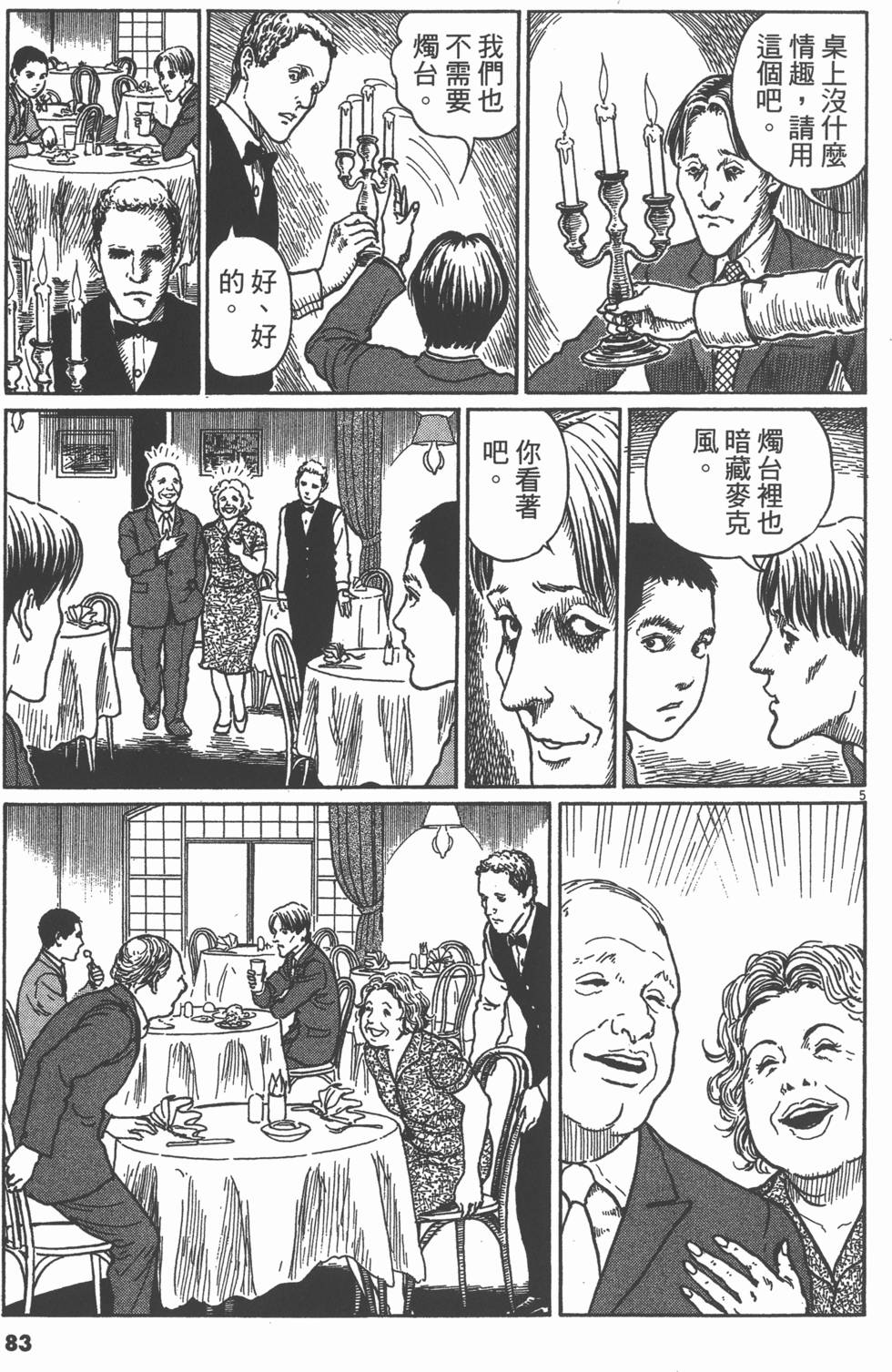 第82页