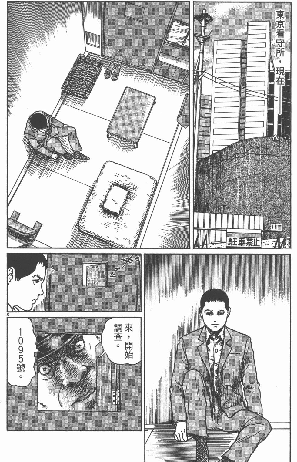 第85页