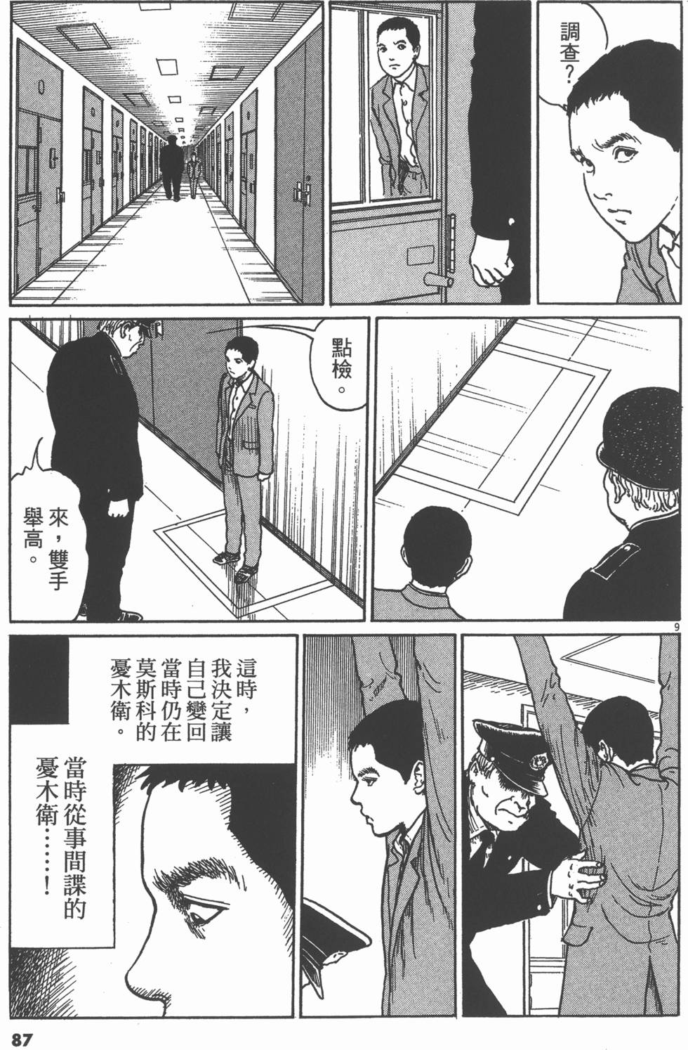 第86页