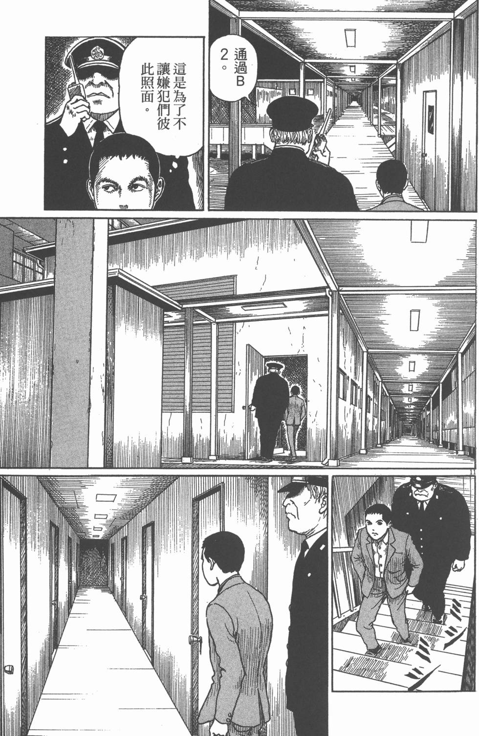 第88页