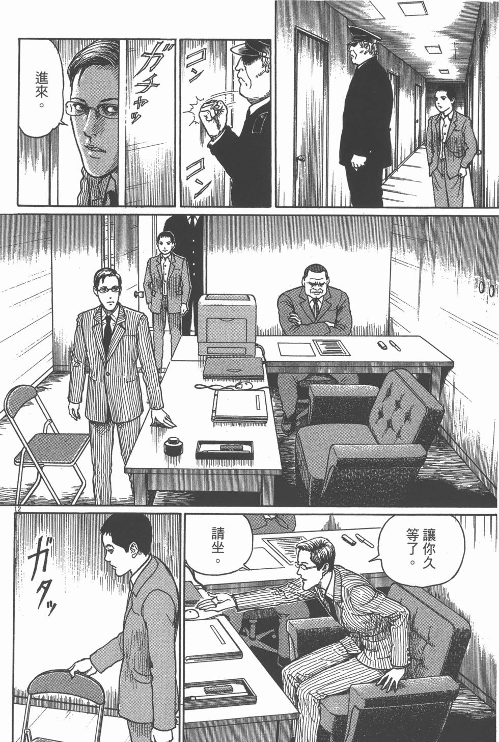 第89页