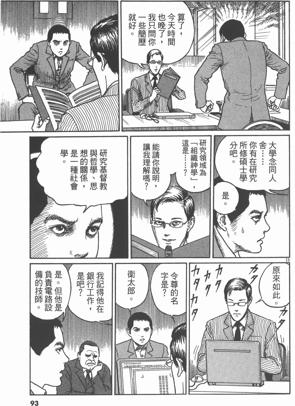 第92页