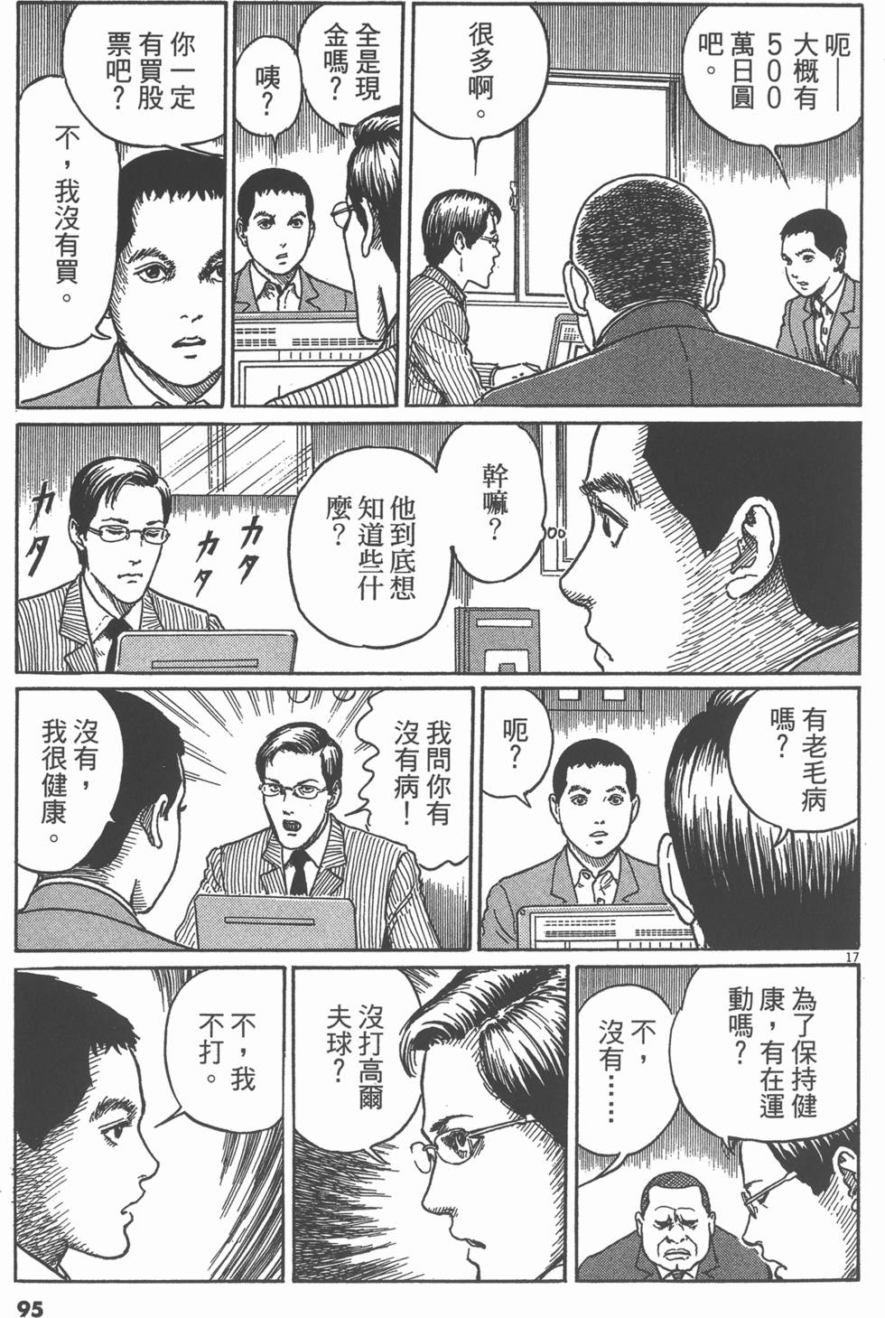 第94页