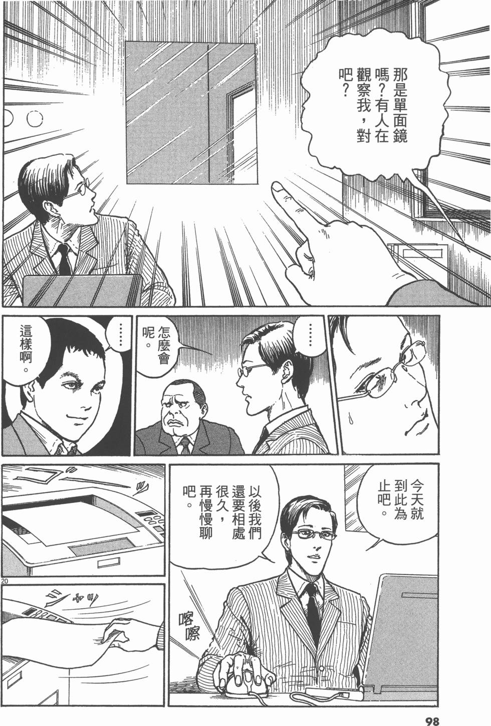 第97页