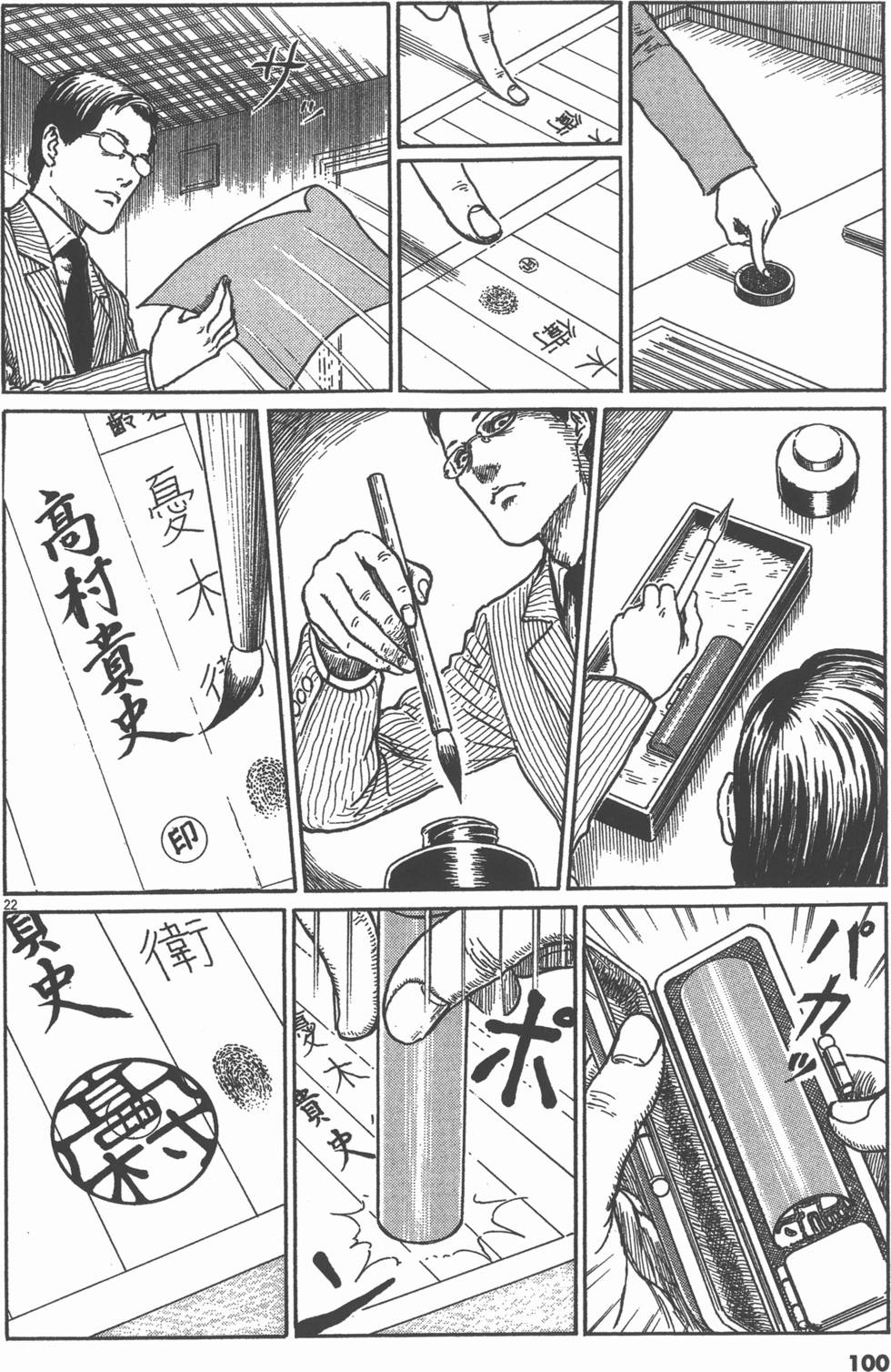 第99页