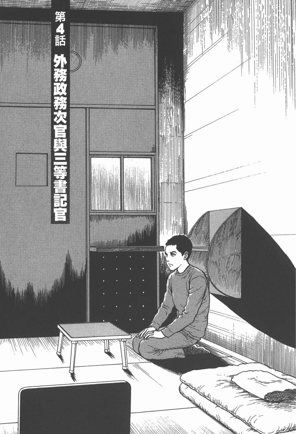 第102页