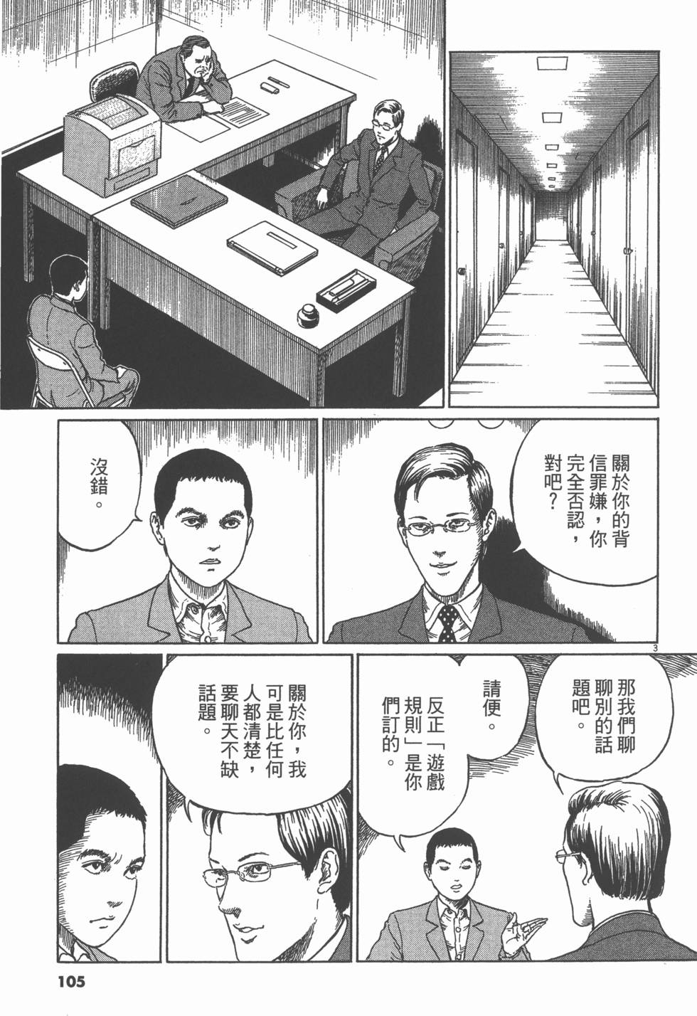 第104页
