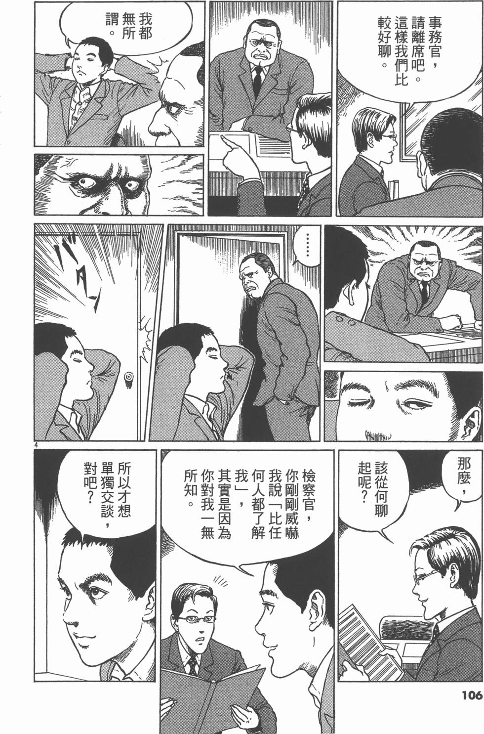 第105页