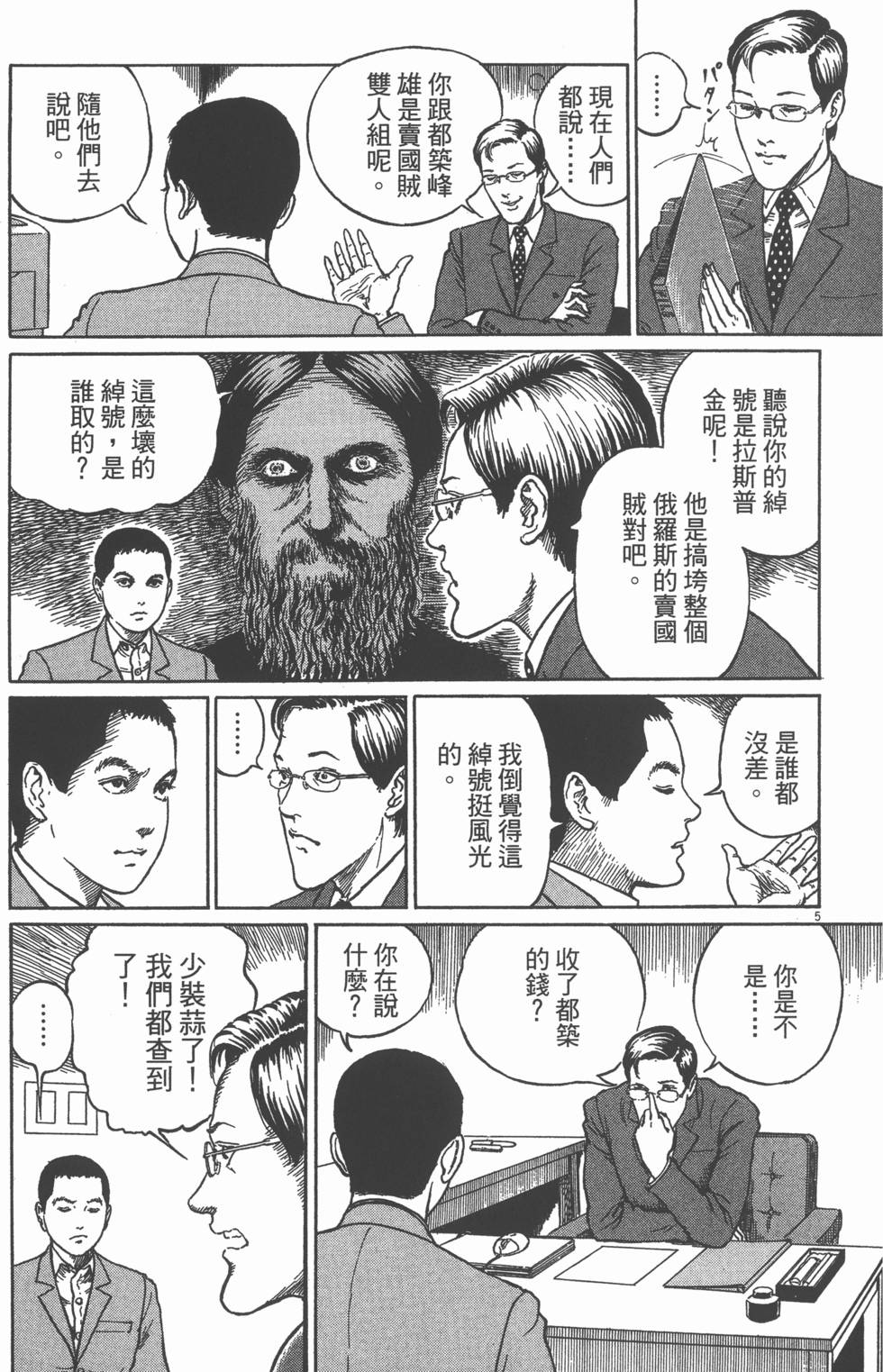 第106页
