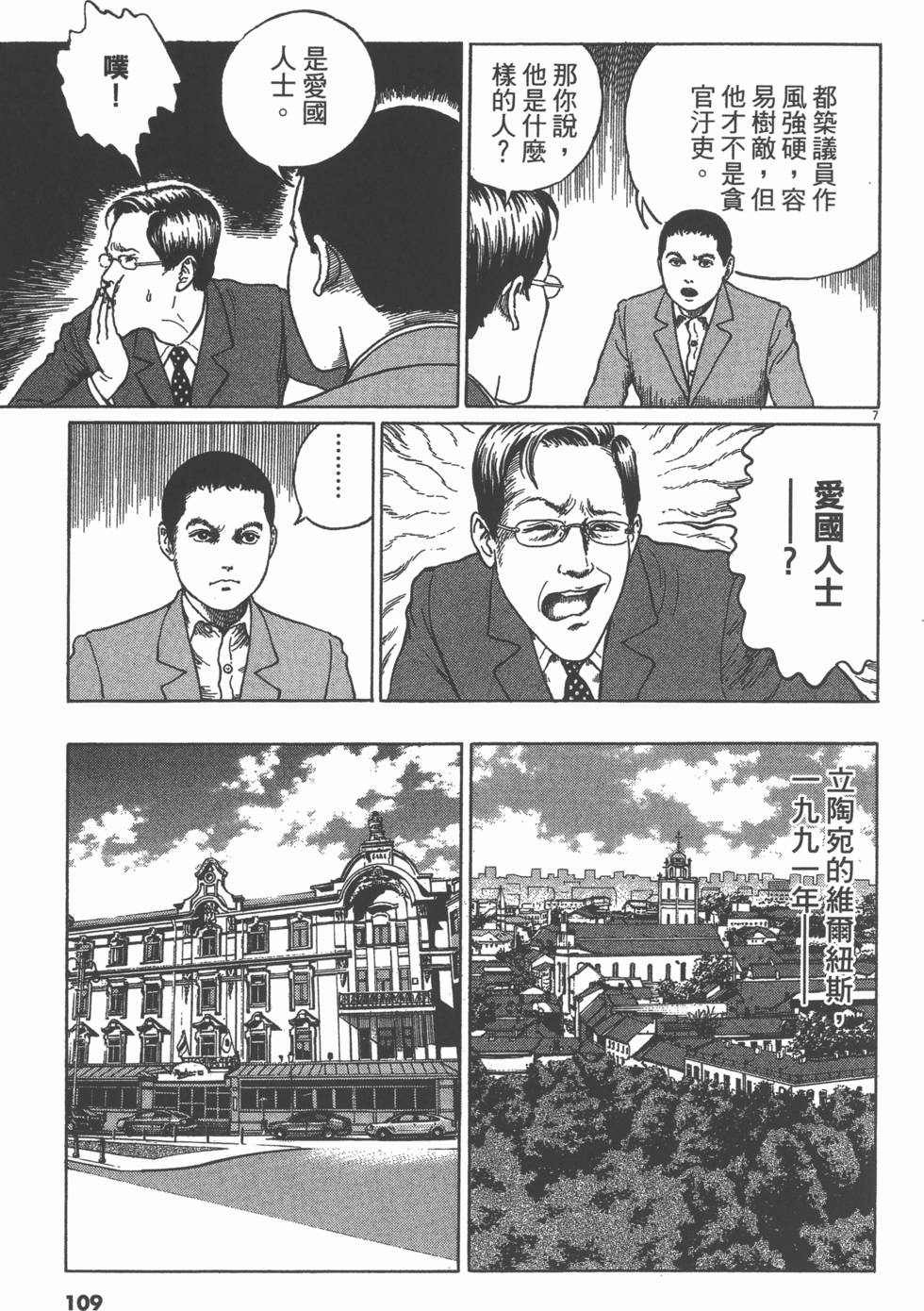 第108页