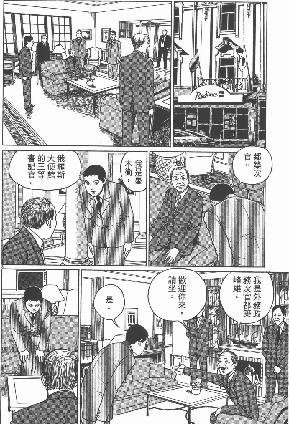 第109页