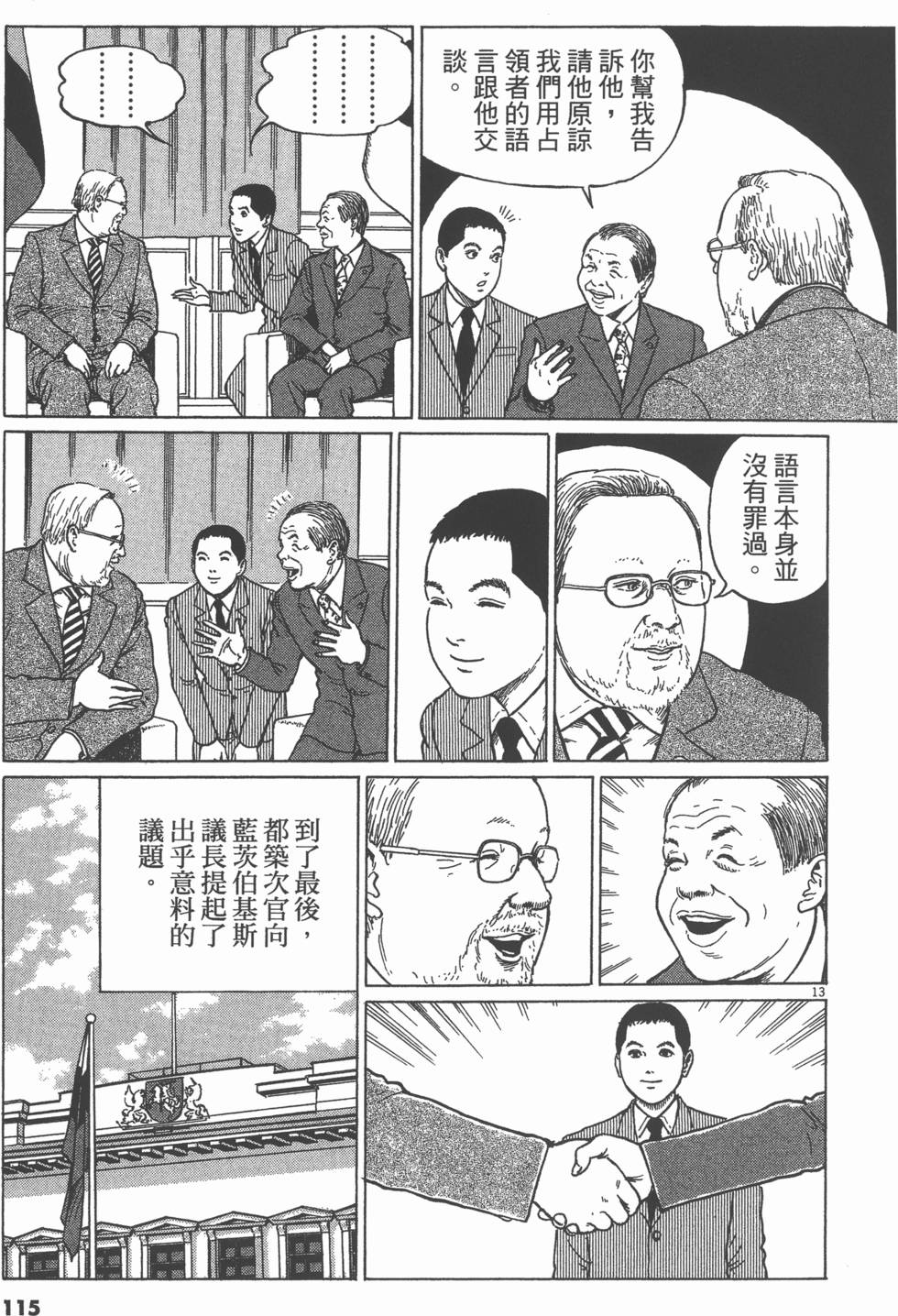 第114页