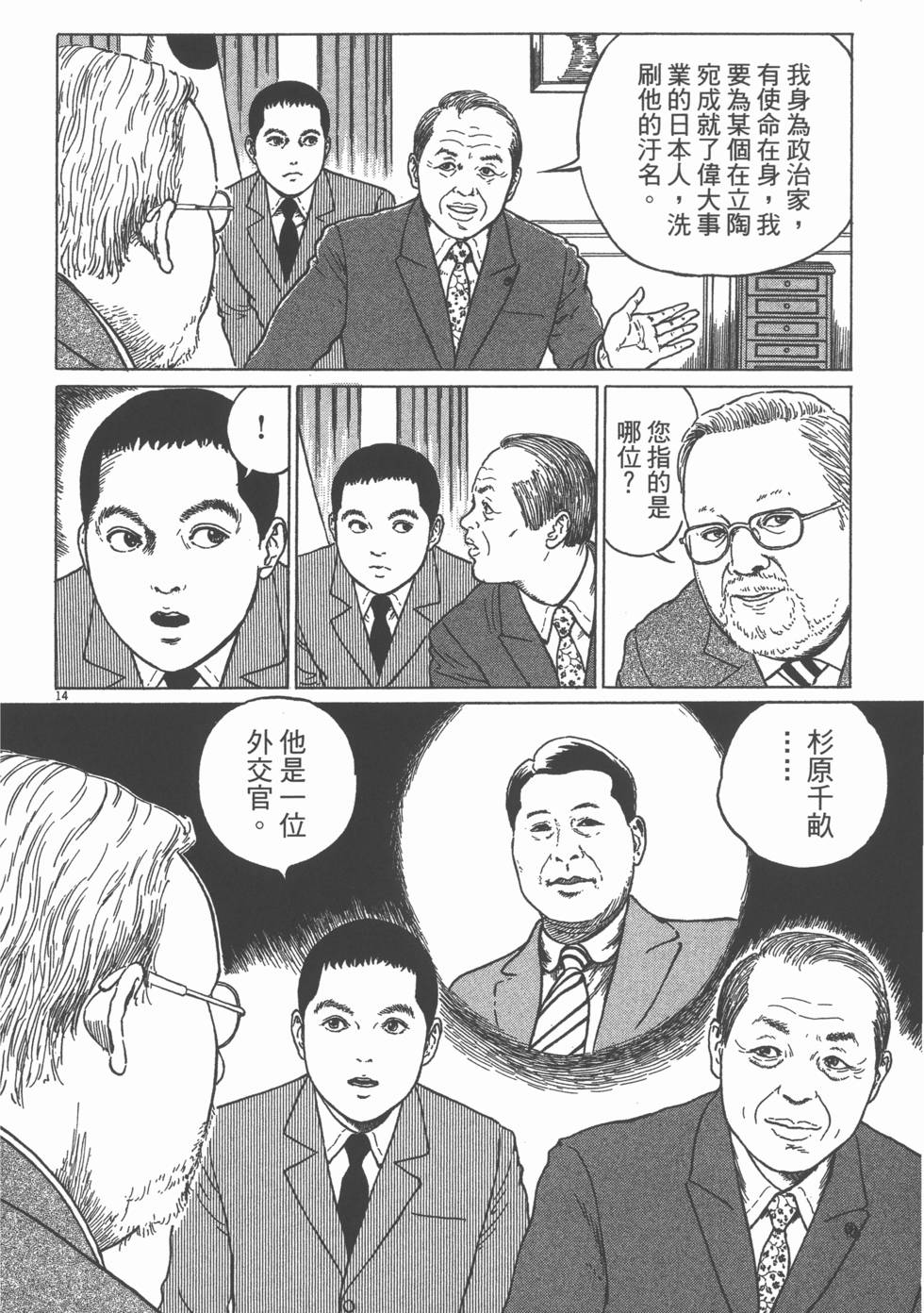 第115页