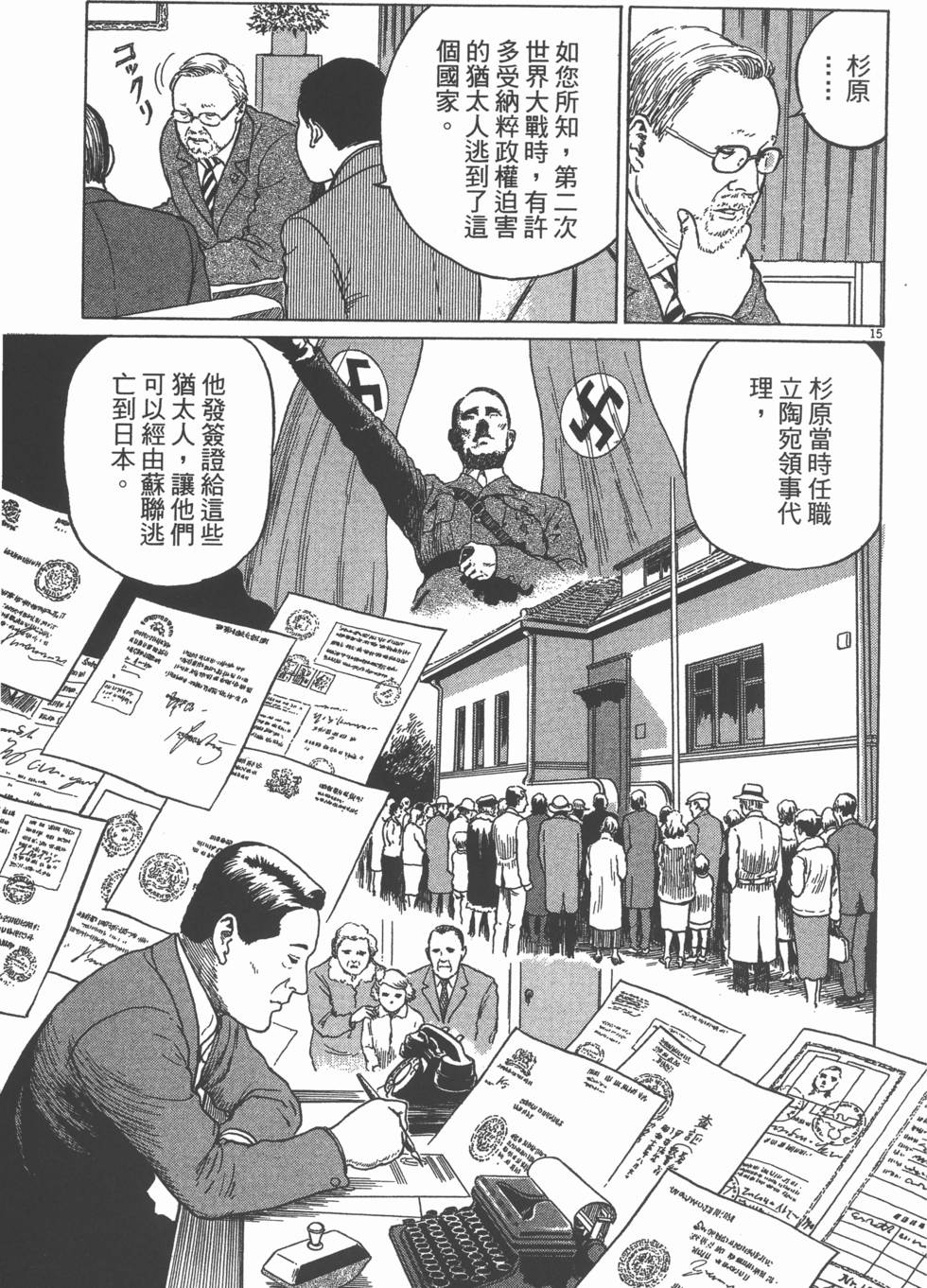 第116页