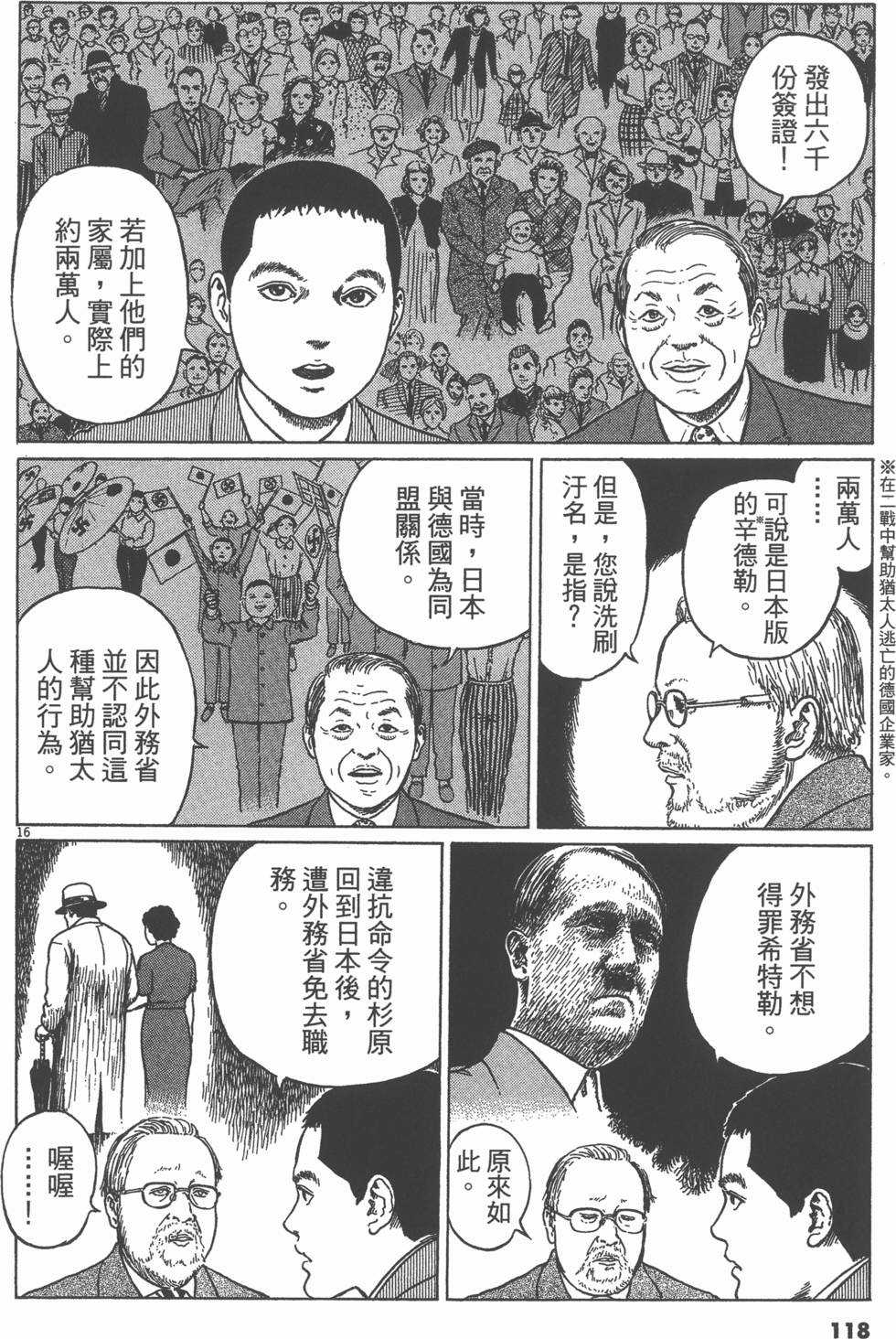 第117页