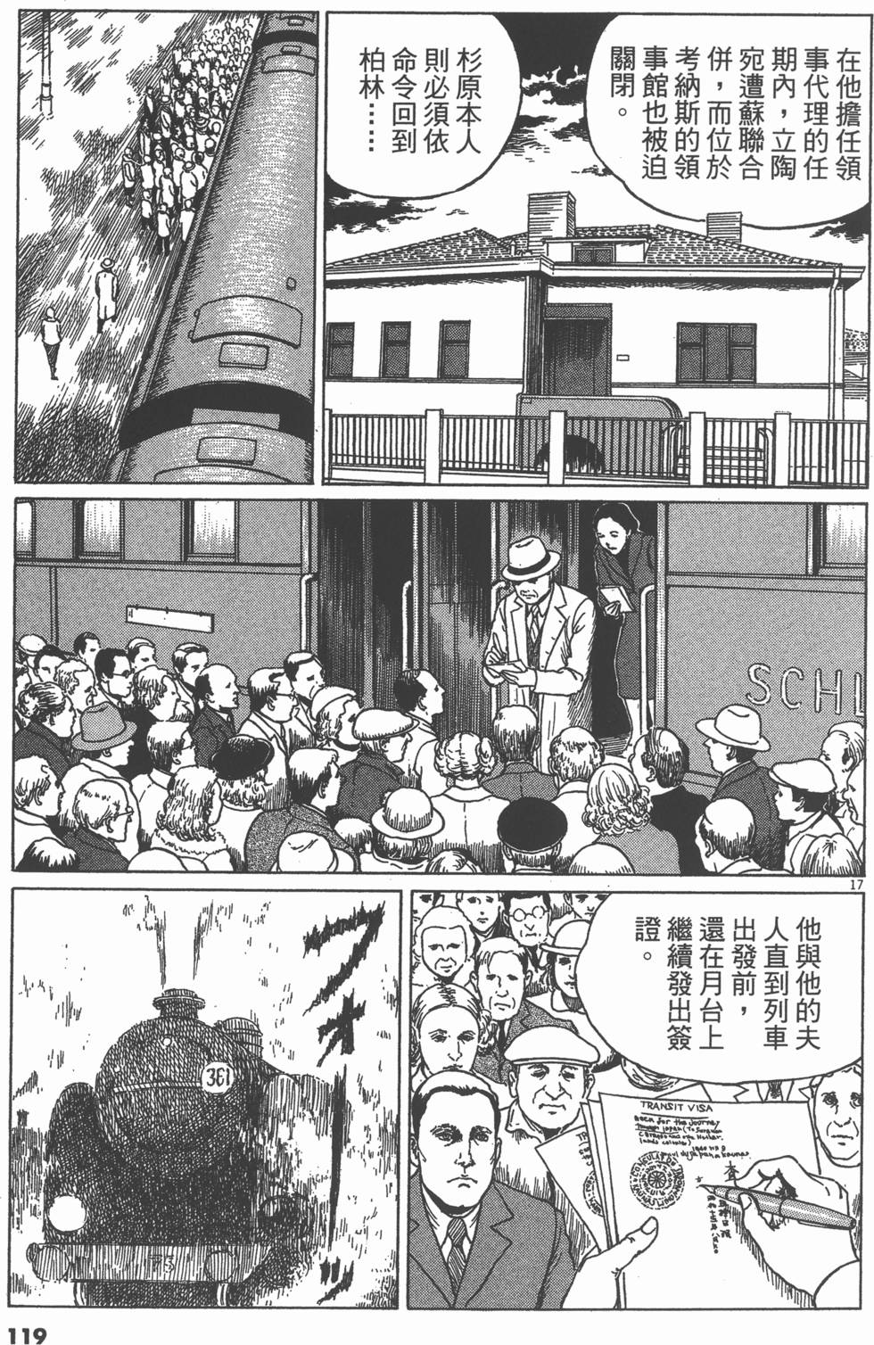 第118页