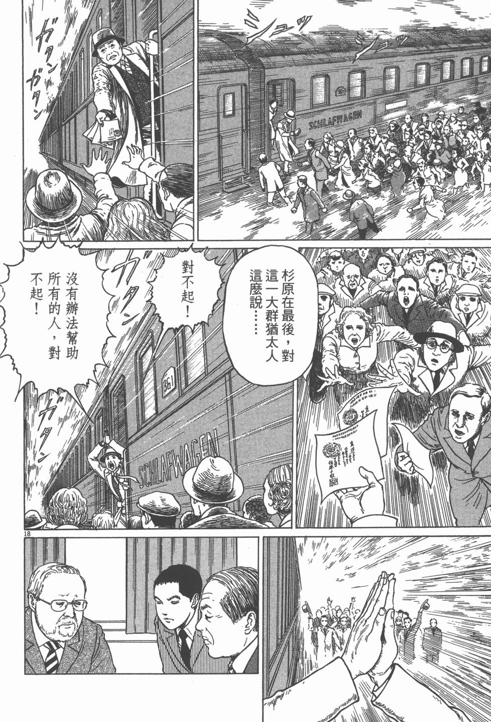 第119页