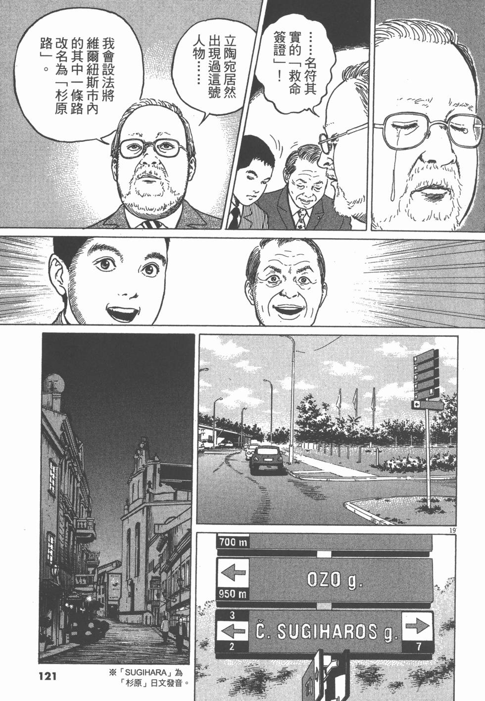 第120页