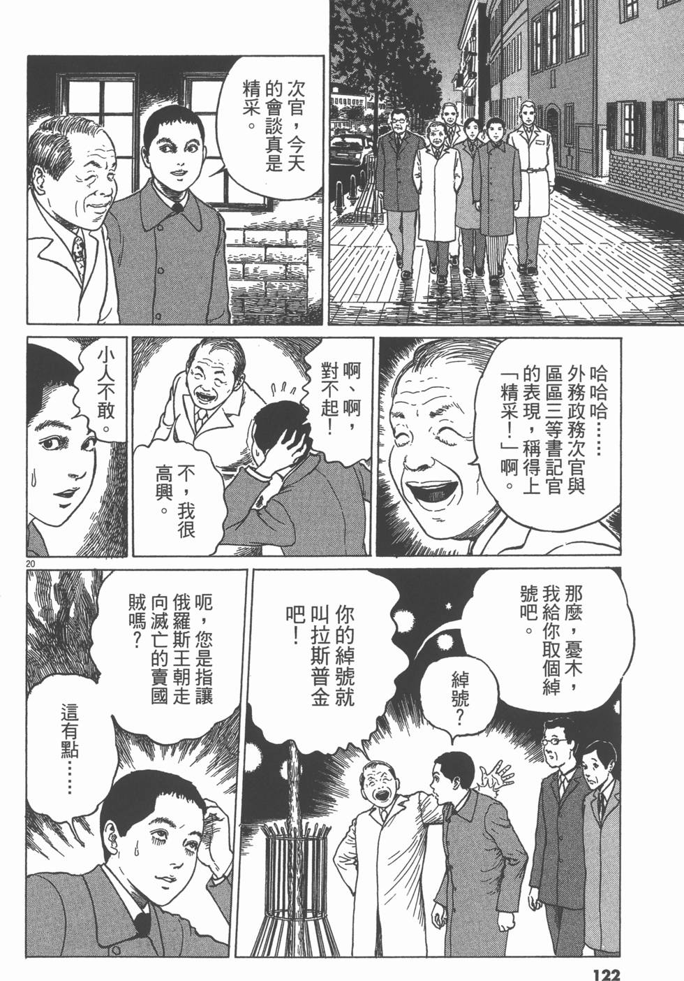 第121页