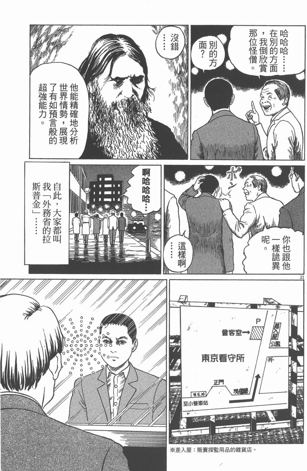 第122页