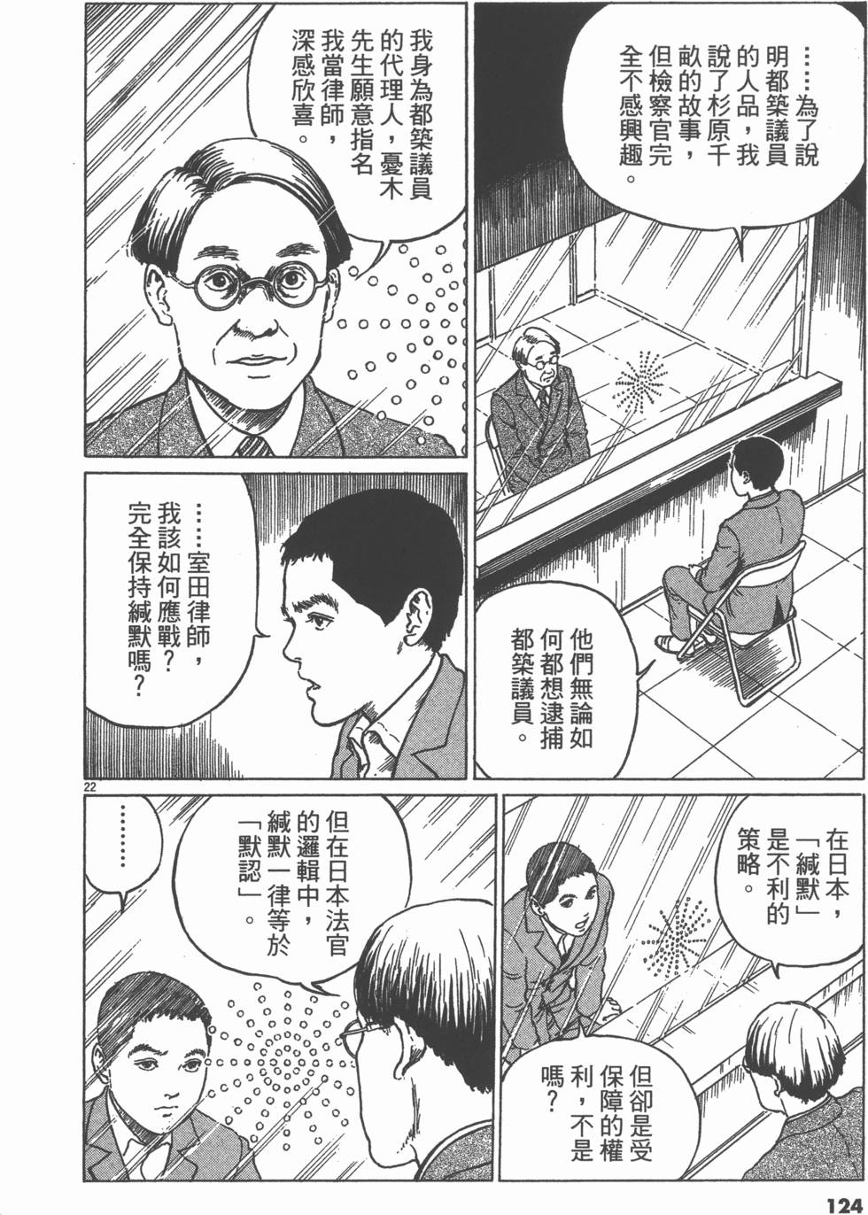 第123页