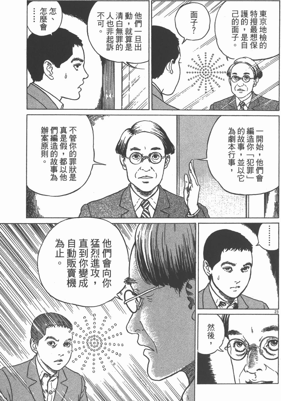 第124页