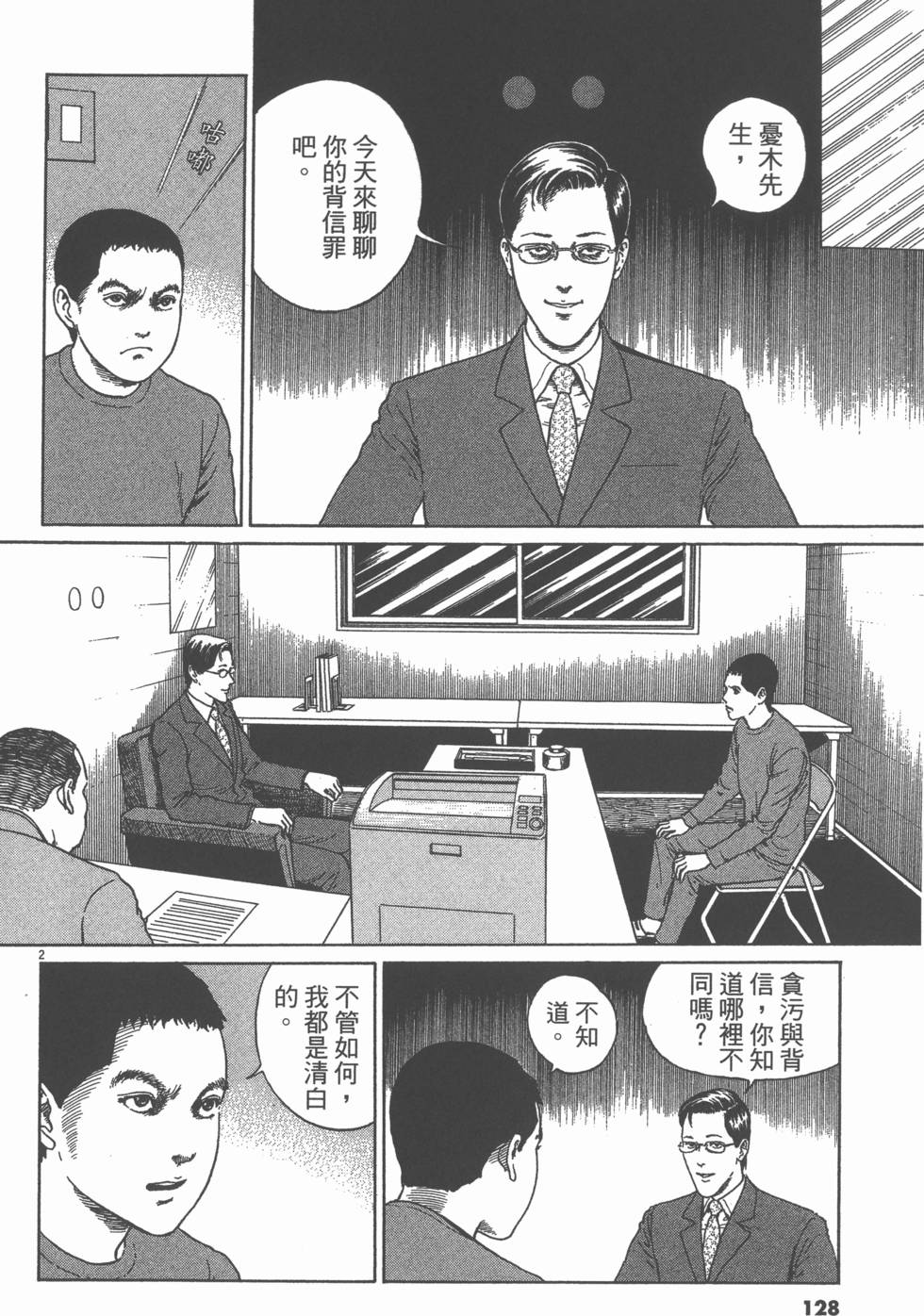 第127页