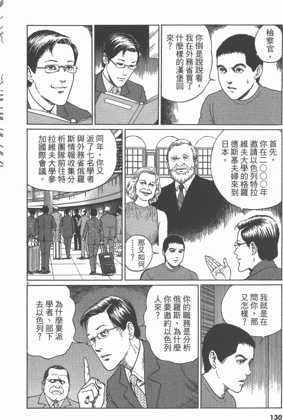 第129页