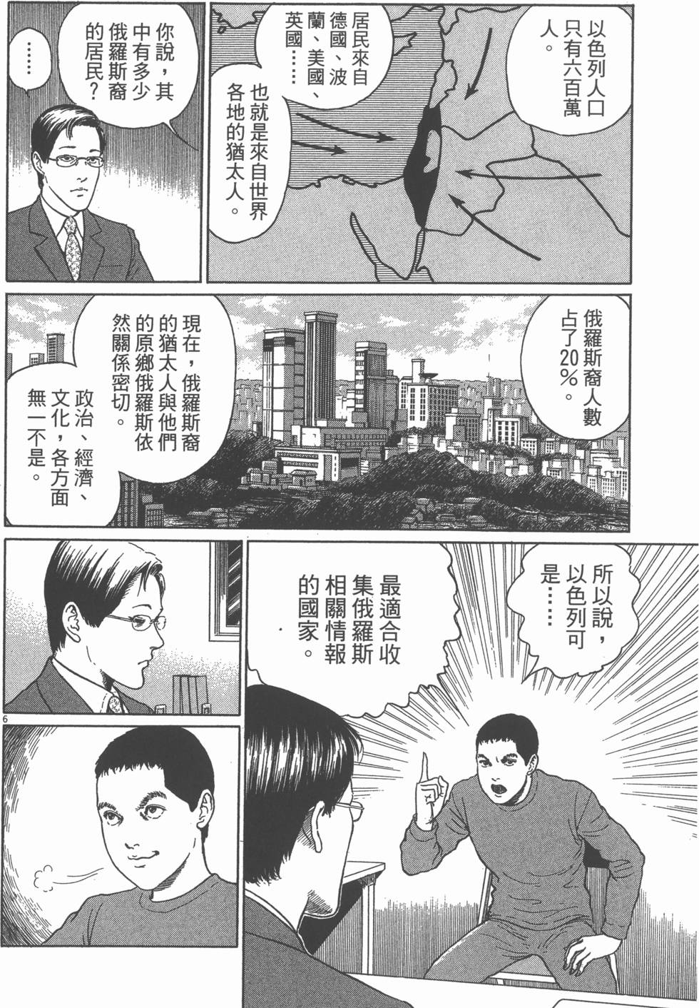 第131页